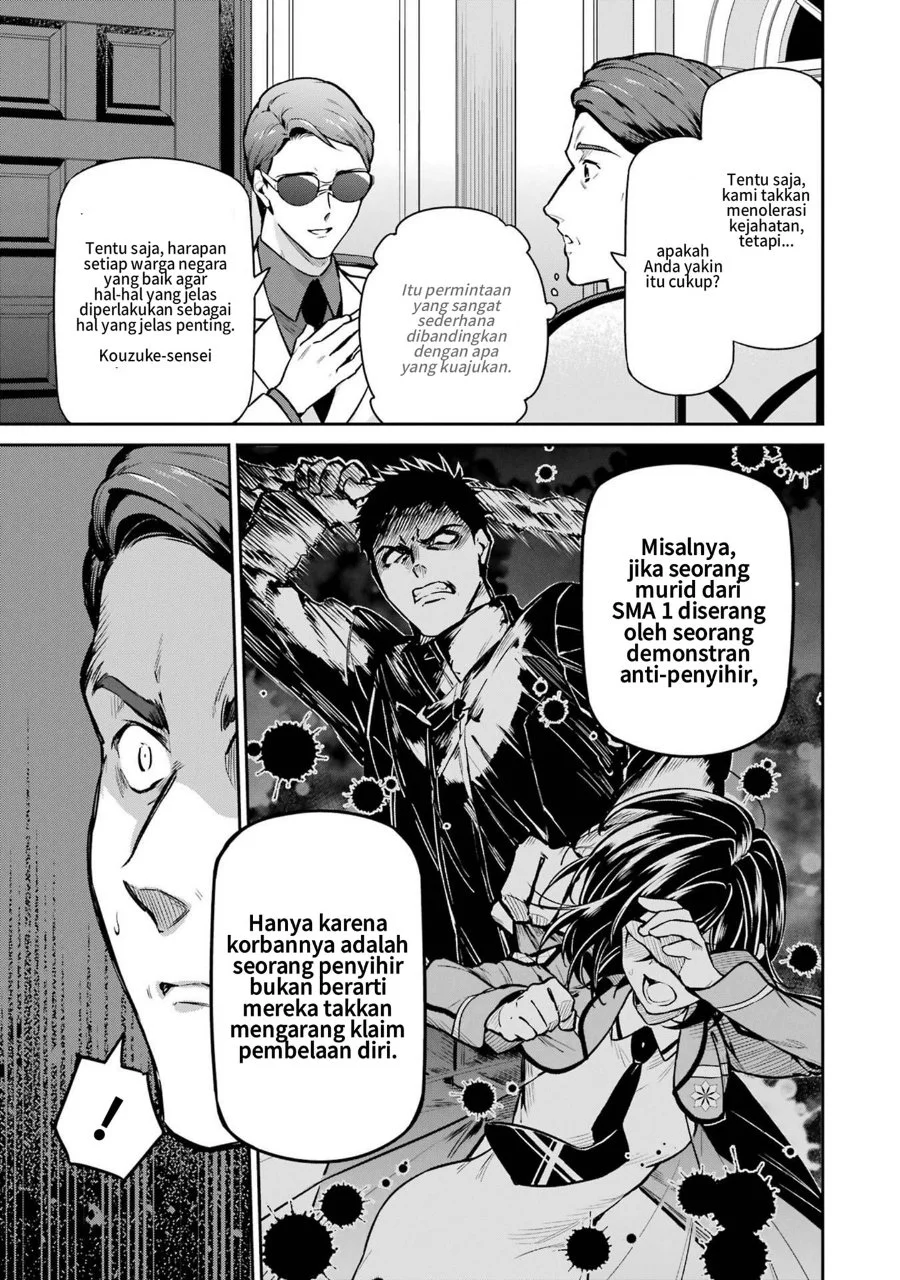 Mahouka Koukou no Rettousei: Shizoku Kaigi-hen Chapter 23 - halaman 13