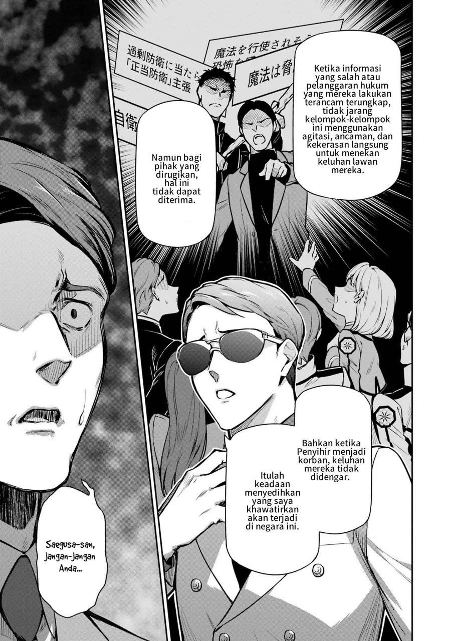 Mahouka Koukou no Rettousei: Shizoku Kaigi-hen Chapter 23 - halaman 15