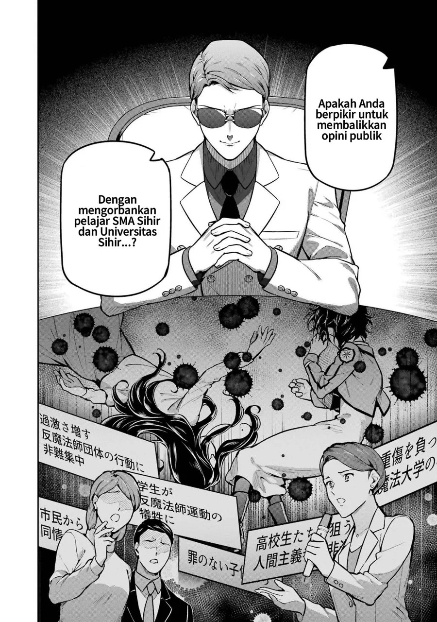 Mahouka Koukou no Rettousei: Shizoku Kaigi-hen Chapter 23 - halaman 16