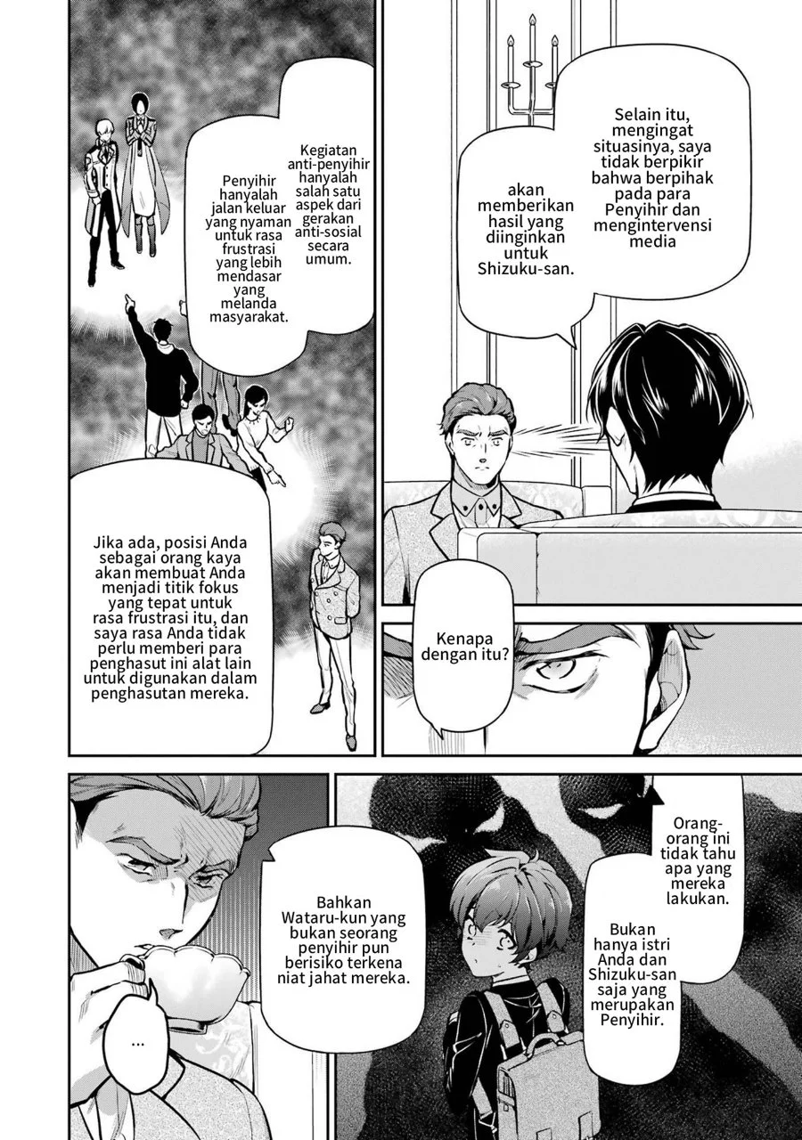 Mahouka Koukou no Rettousei: Shizoku Kaigi-hen Chapter 23 - halaman 6