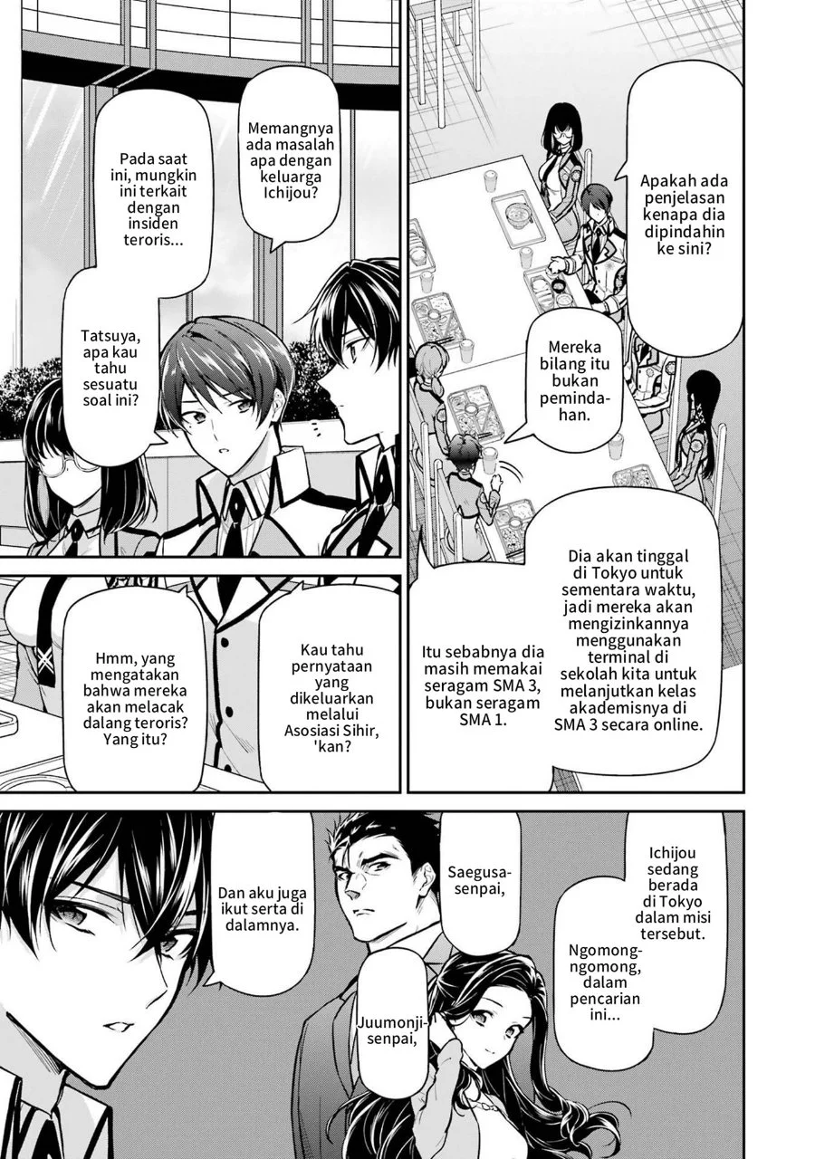 Mahouka Koukou no Rettousei: Shizoku Kaigi-hen Chapter 24 - halaman 13