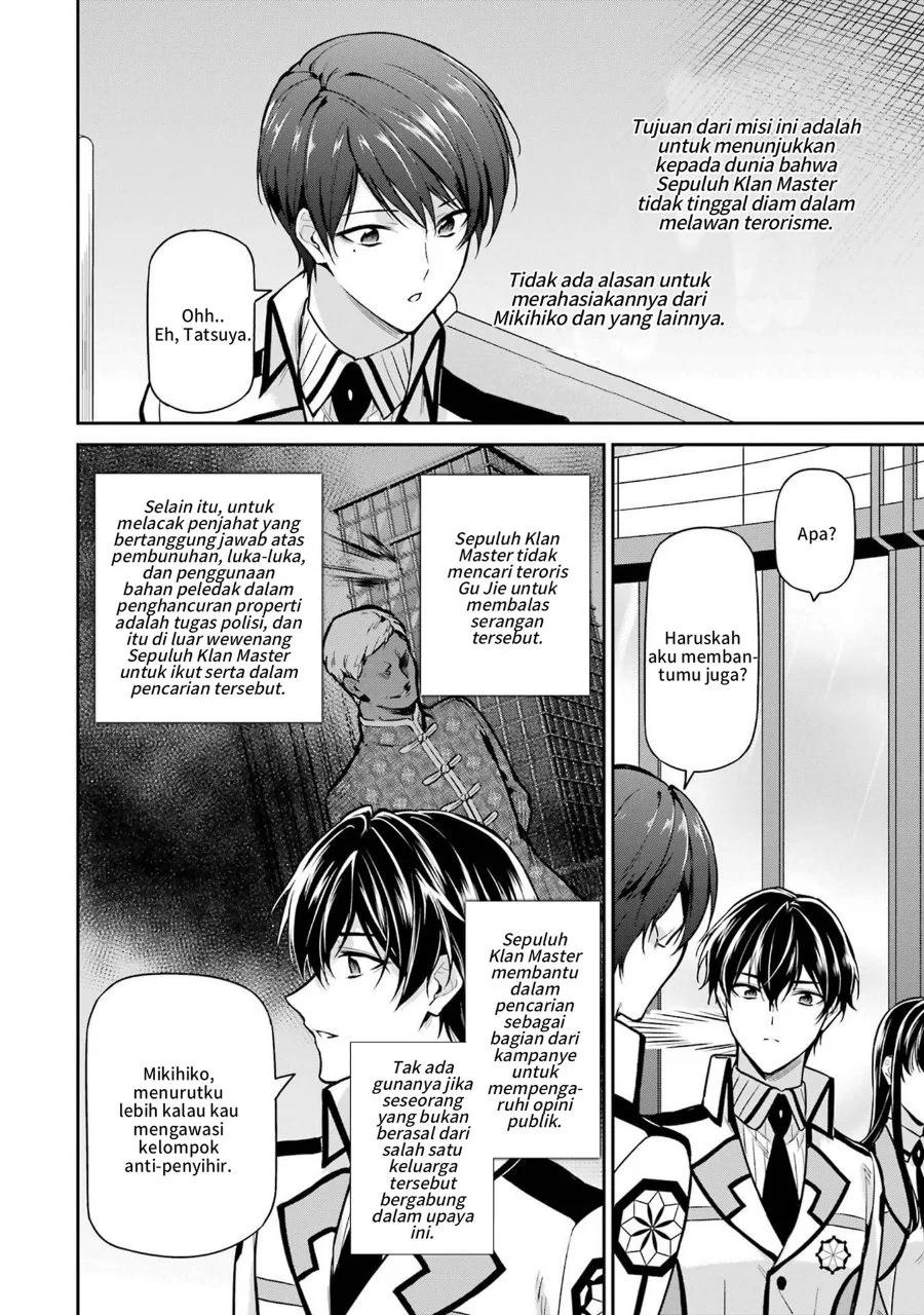 Mahouka Koukou no Rettousei: Shizoku Kaigi-hen Chapter 24 - halaman 14