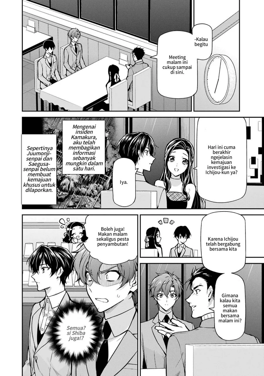 Mahouka Koukou no Rettousei: Shizoku Kaigi-hen Chapter 25 - halaman 2