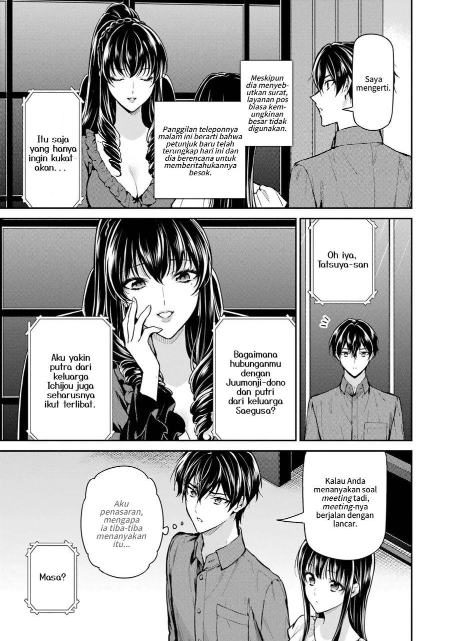 Mahouka Koukou no Rettousei: Shizoku Kaigi-hen Chapter 25 - halaman 21