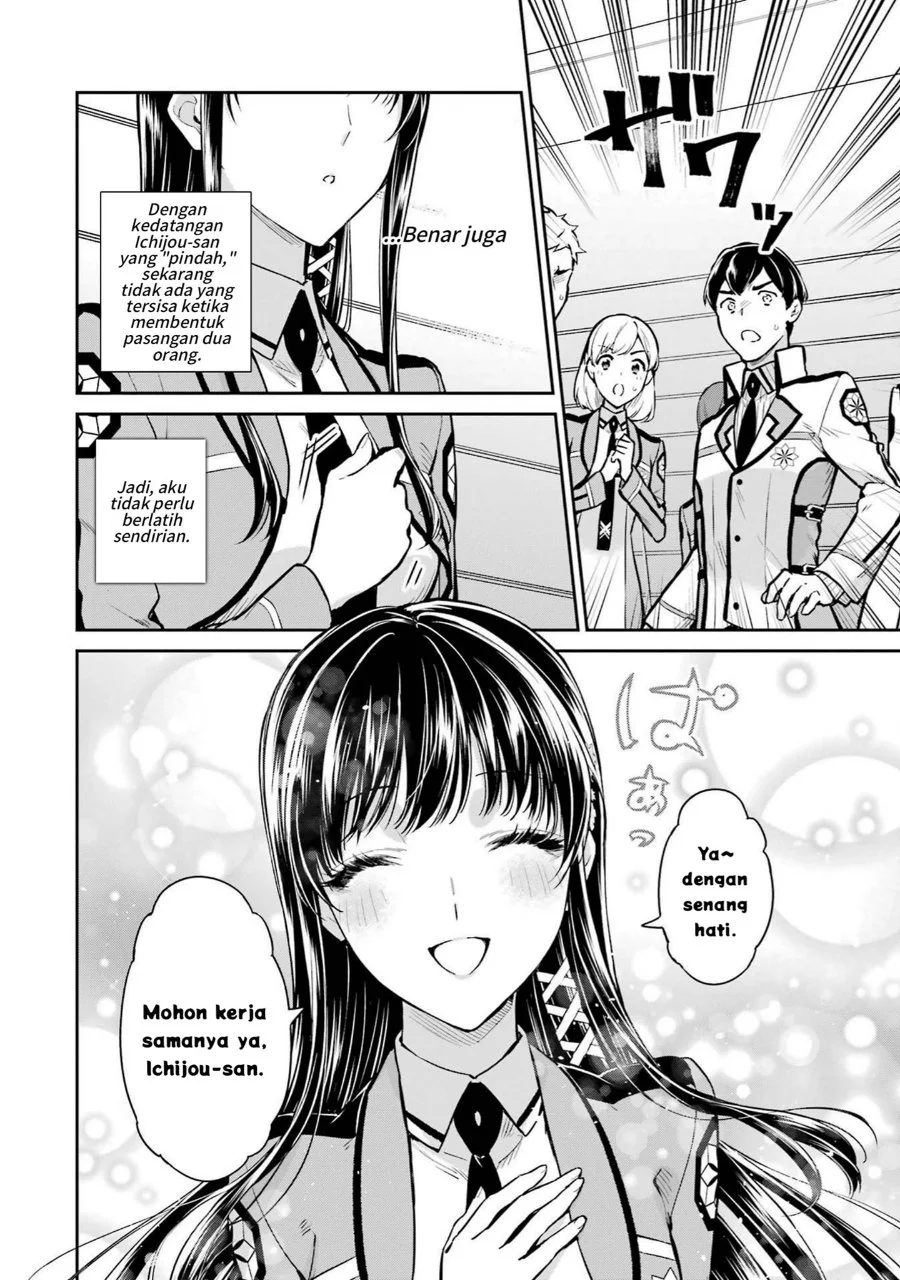 Mahouka Koukou no Rettousei: Shizoku Kaigi-hen Chapter 26 - halaman 14