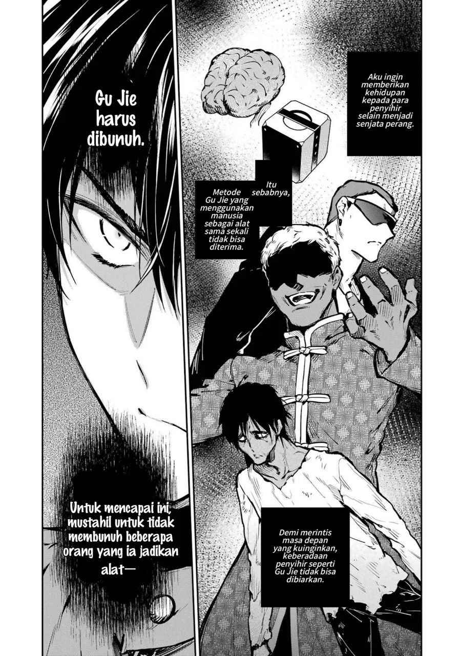 Mahouka Koukou no Rettousei: Shizoku Kaigi-hen Chapter 27 - halaman 15
