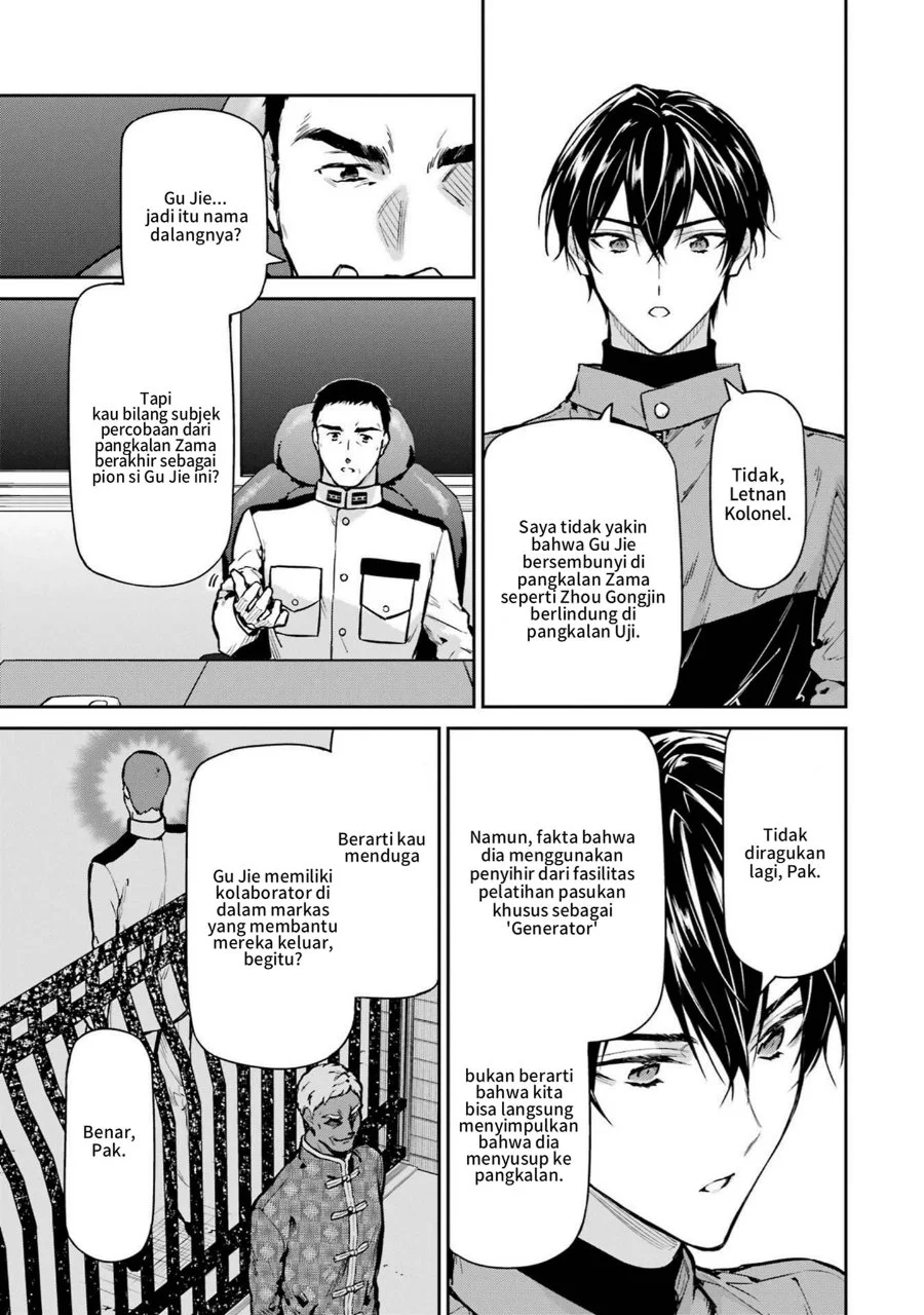 Mahouka Koukou no Rettousei: Shizoku Kaigi-hen Chapter 27 - halaman 23