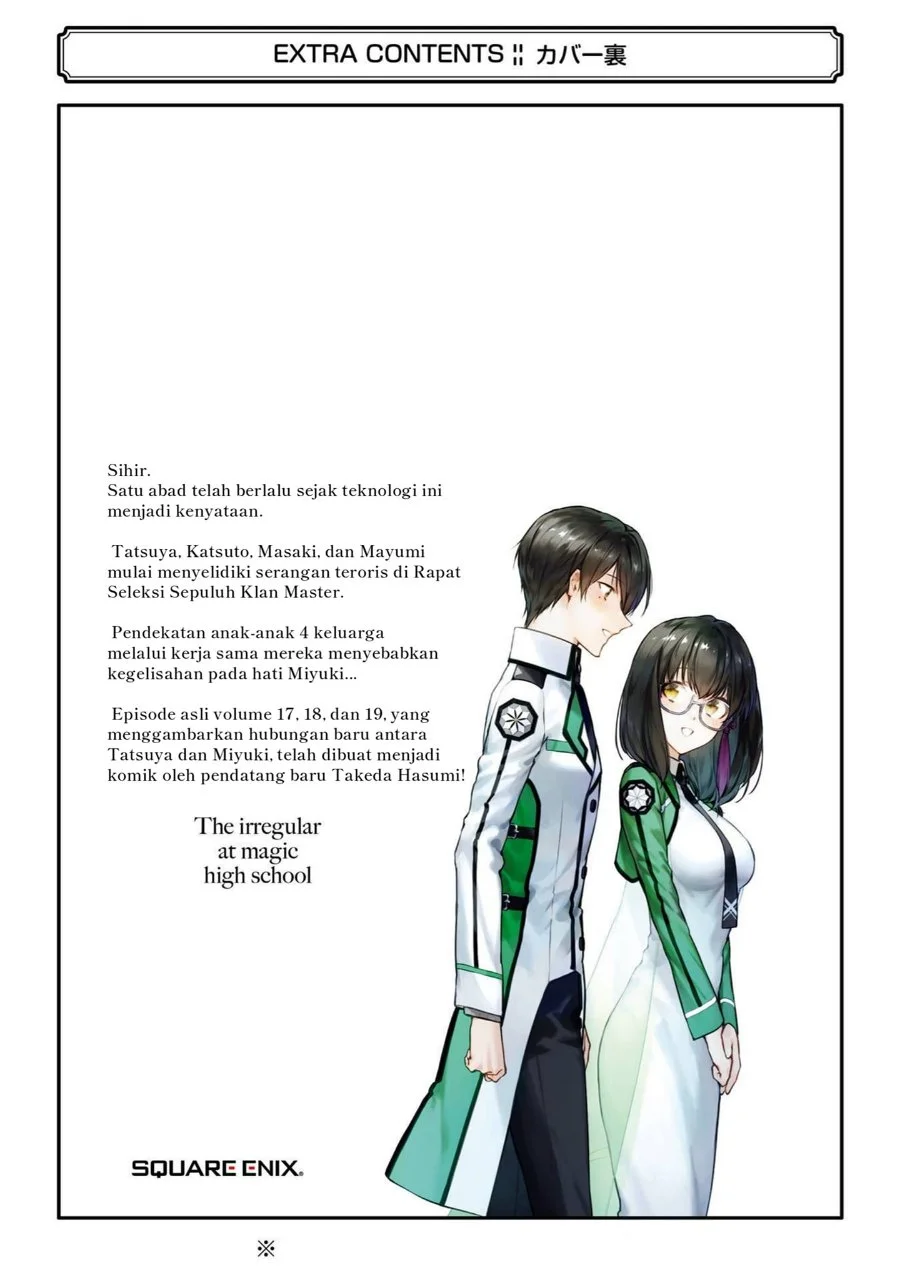 Mahouka Koukou no Rettousei: Shizoku Kaigi-hen Chapter 27 - halaman 33