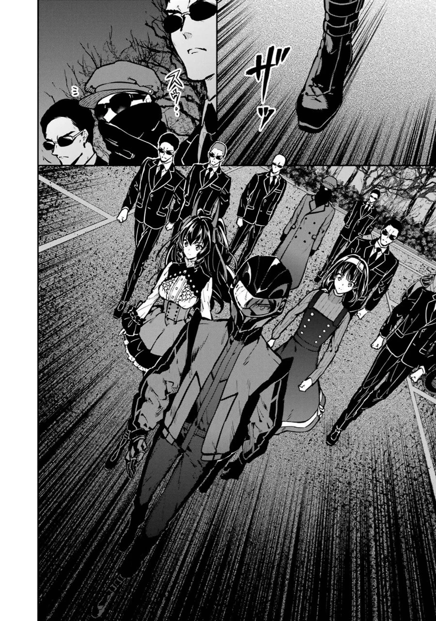 Mahouka Koukou no Rettousei: Shizoku Kaigi-hen Chapter 28 - halaman 12