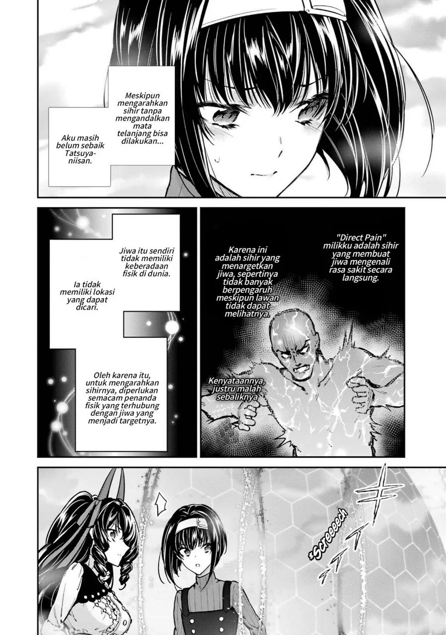 Mahouka Koukou no Rettousei: Shizoku Kaigi-hen Chapter 30 - halaman 18