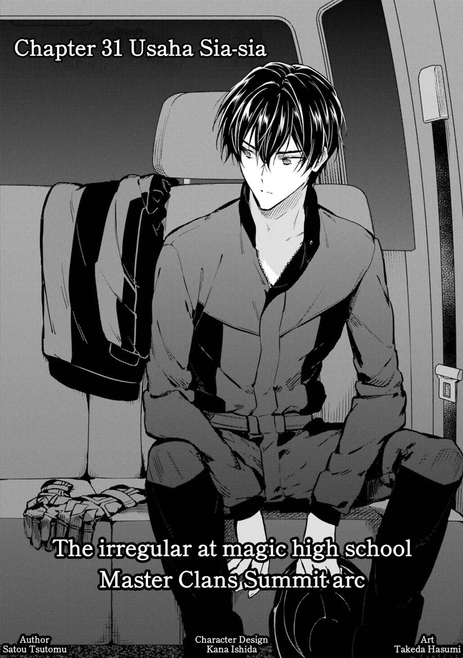 Mahouka Koukou no Rettousei: Shizoku Kaigi-hen Chapter 31 - halaman 1