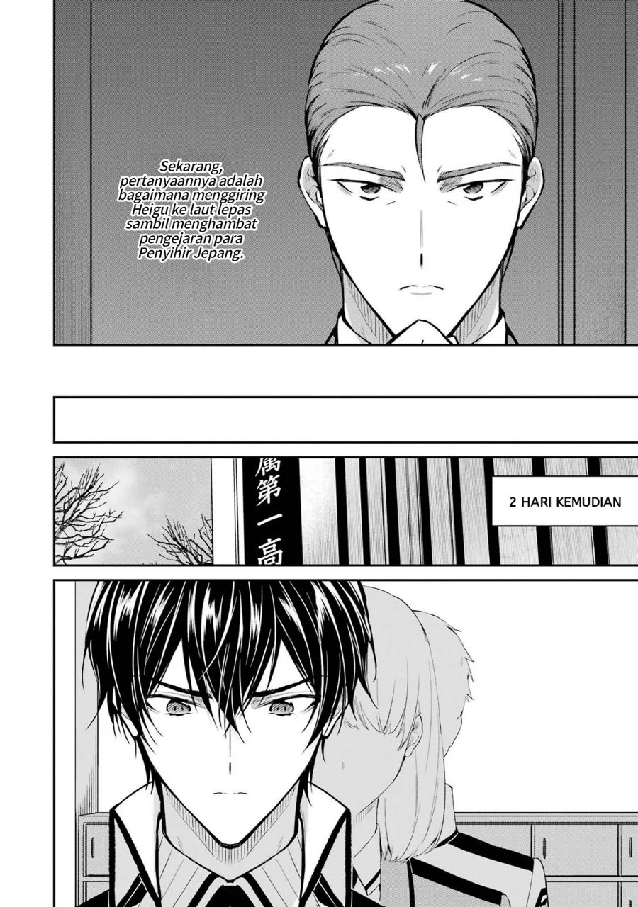 Mahouka Koukou no Rettousei: Shizoku Kaigi-hen Chapter 31 - halaman 14