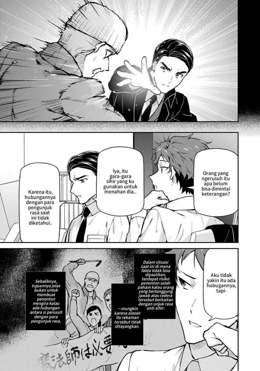 Mahouka Koukou no Rettousei: Shizoku Kaigi-hen Chapter 33 - halaman 11