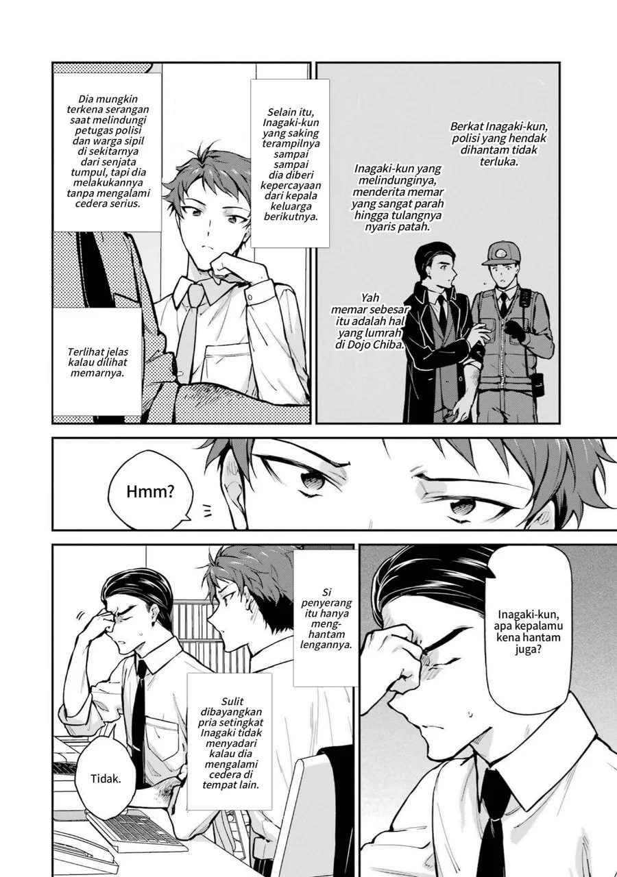 Mahouka Koukou no Rettousei: Shizoku Kaigi-hen Chapter 33 - halaman 12
