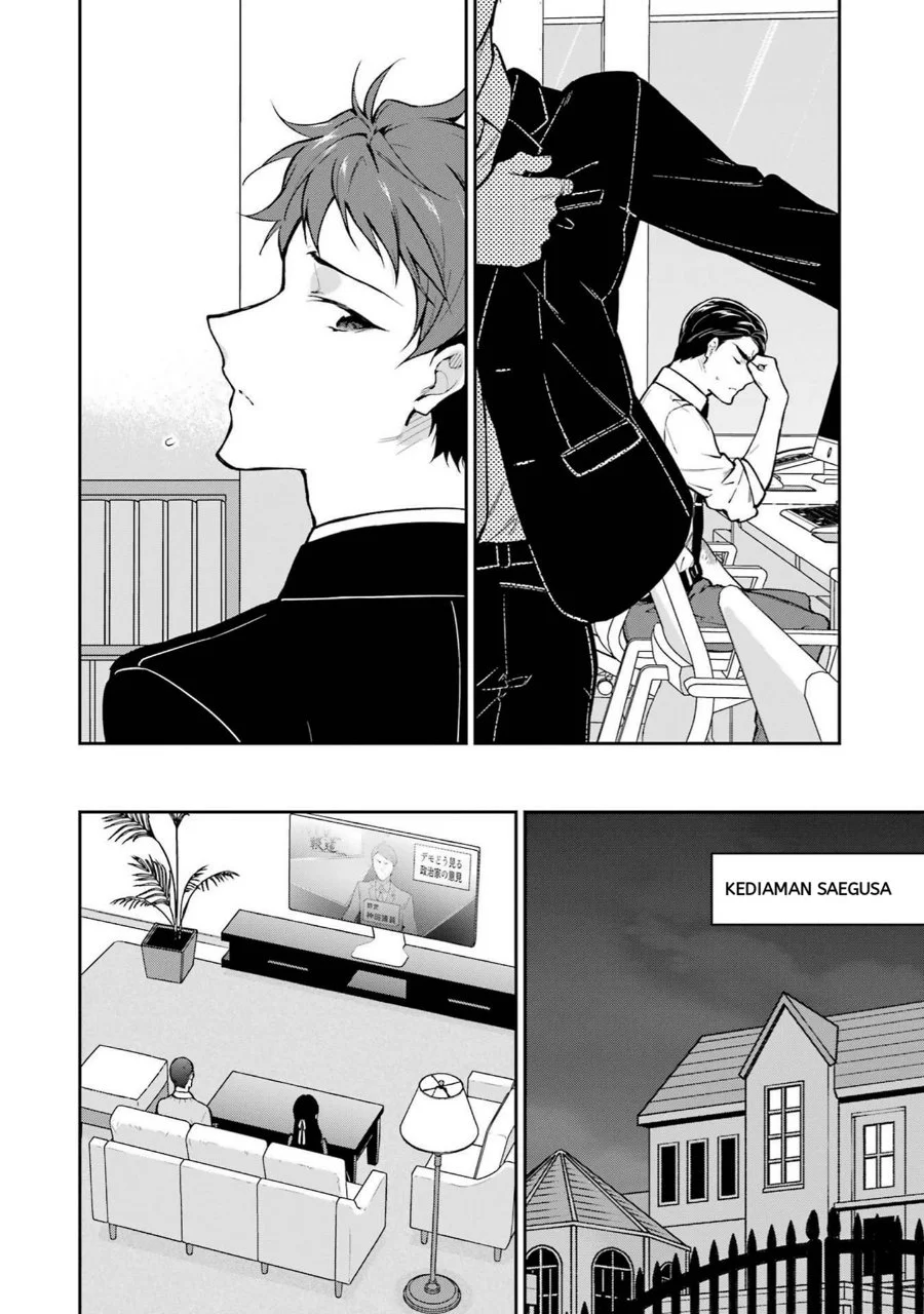 Mahouka Koukou no Rettousei: Shizoku Kaigi-hen Chapter 33 - halaman 14