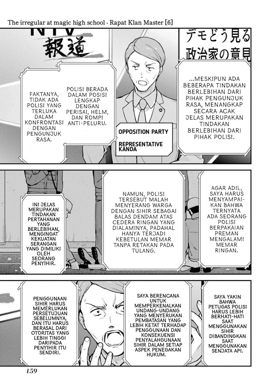 Mahouka Koukou no Rettousei: Shizoku Kaigi-hen Chapter 33 - halaman 15