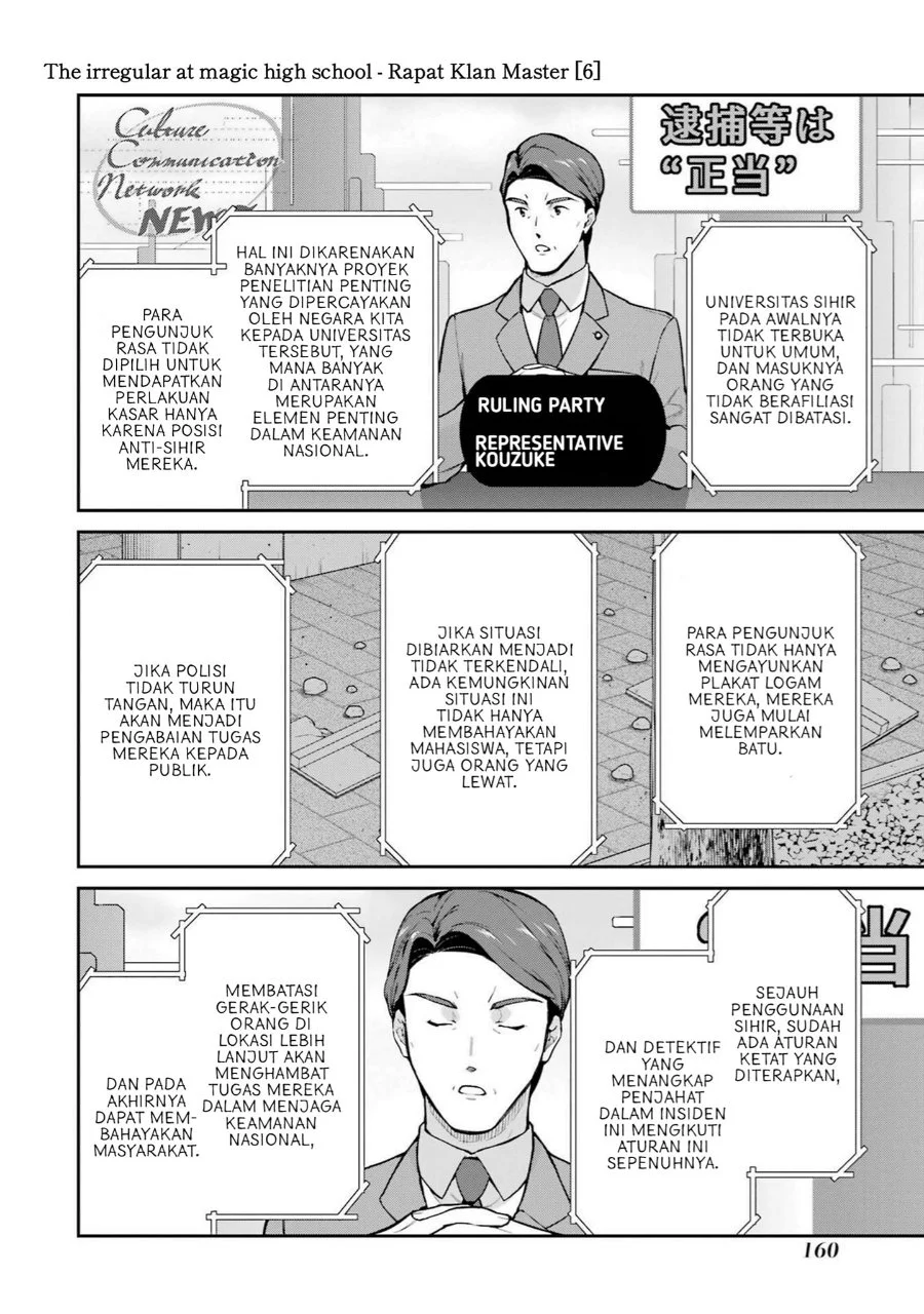 Mahouka Koukou no Rettousei: Shizoku Kaigi-hen Chapter 33 - halaman 16