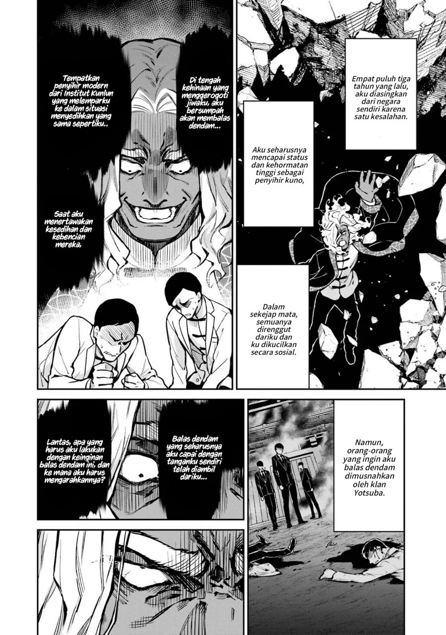 Mahouka Koukou no Rettousei: Shizoku Kaigi-hen Chapter 33 - halaman 24