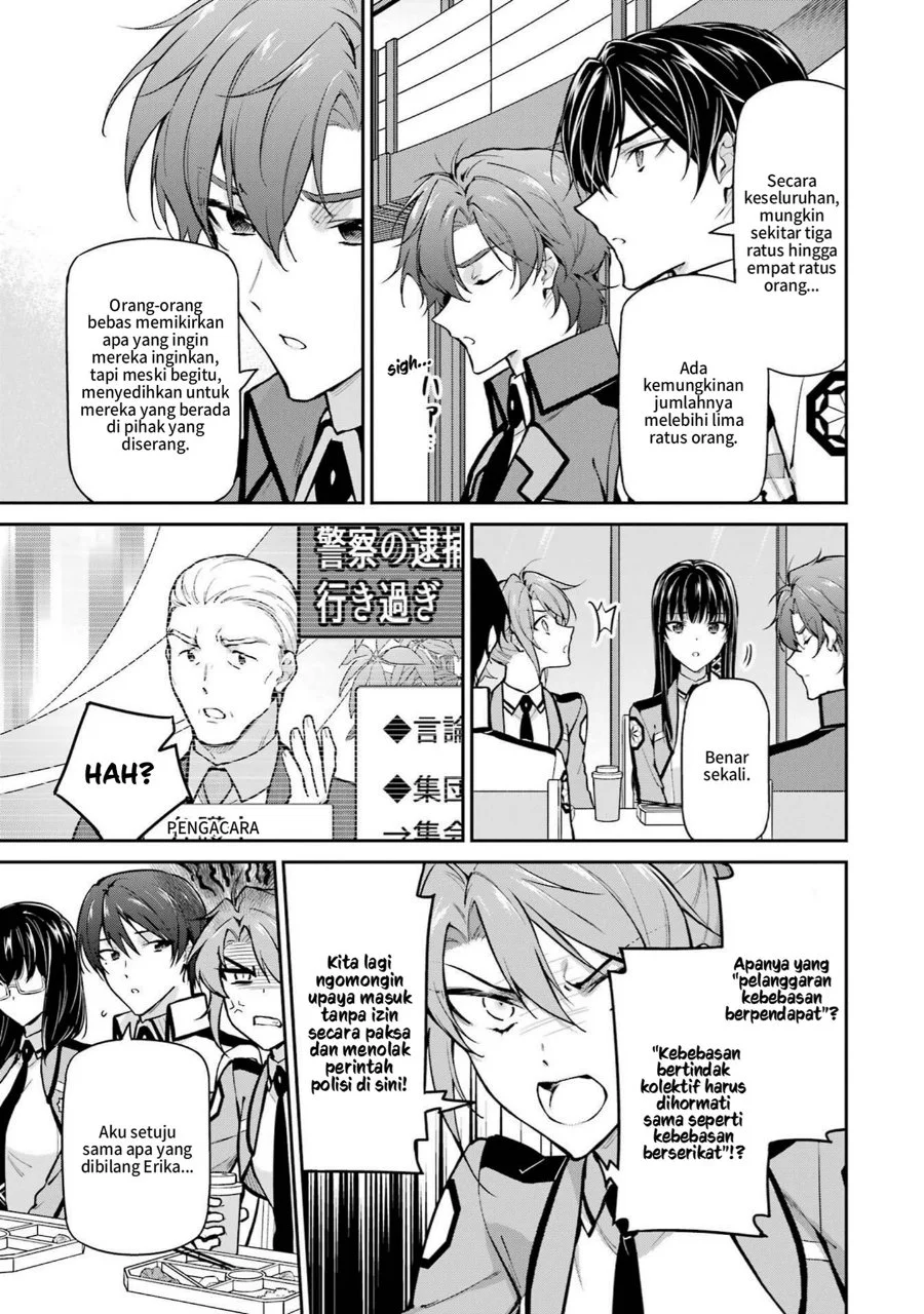 Mahouka Koukou no Rettousei: Shizoku Kaigi-hen Chapter 33 - halaman 7