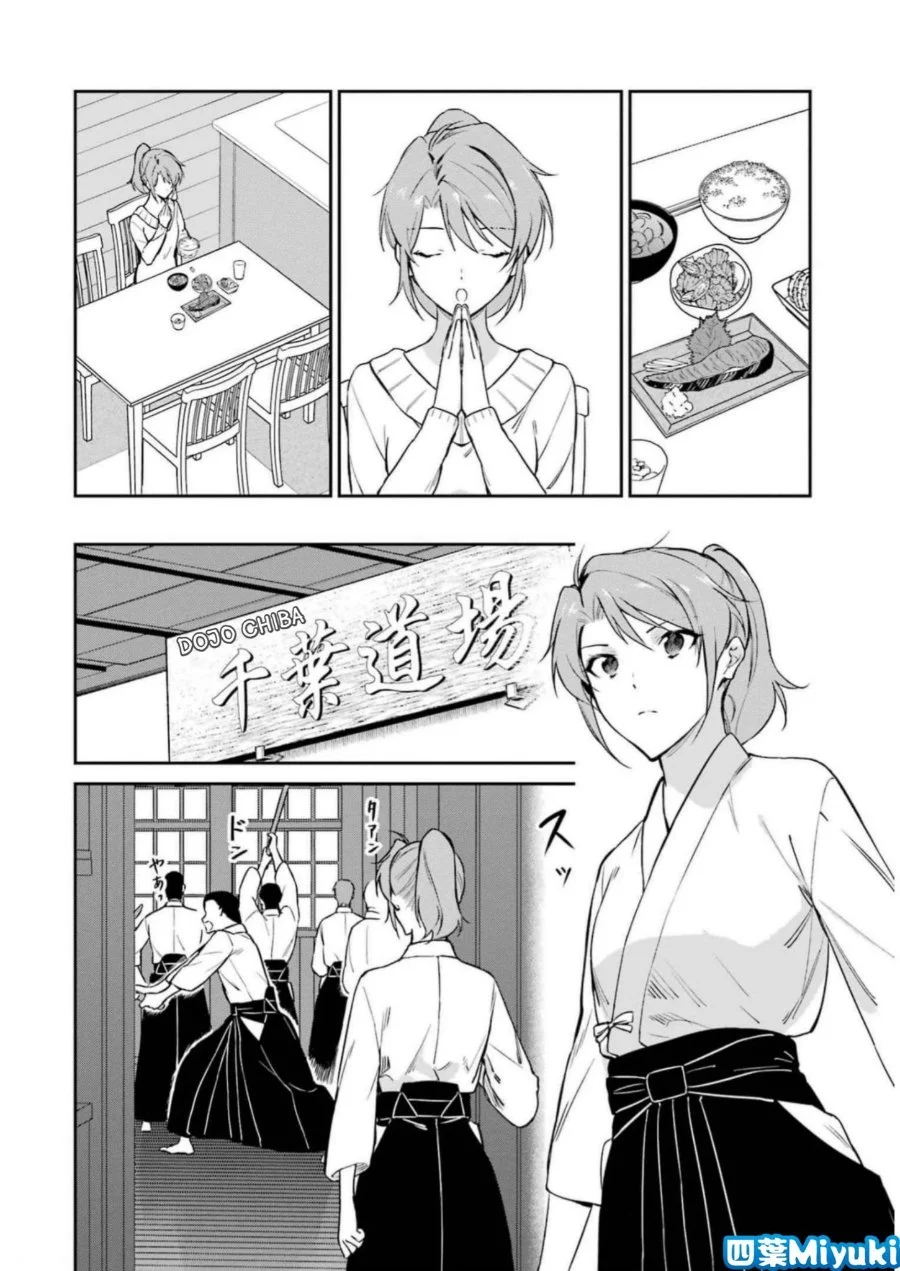 Mahouka Koukou no Rettousei: Shizoku Kaigi-hen Chapter 34 - halaman 24