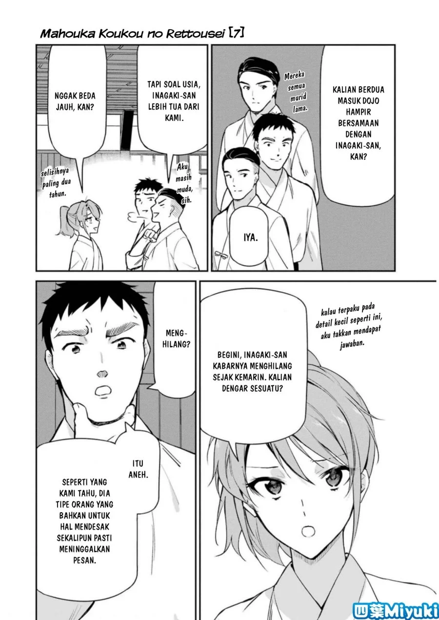 Mahouka Koukou no Rettousei: Shizoku Kaigi-hen Chapter 34 - halaman 26