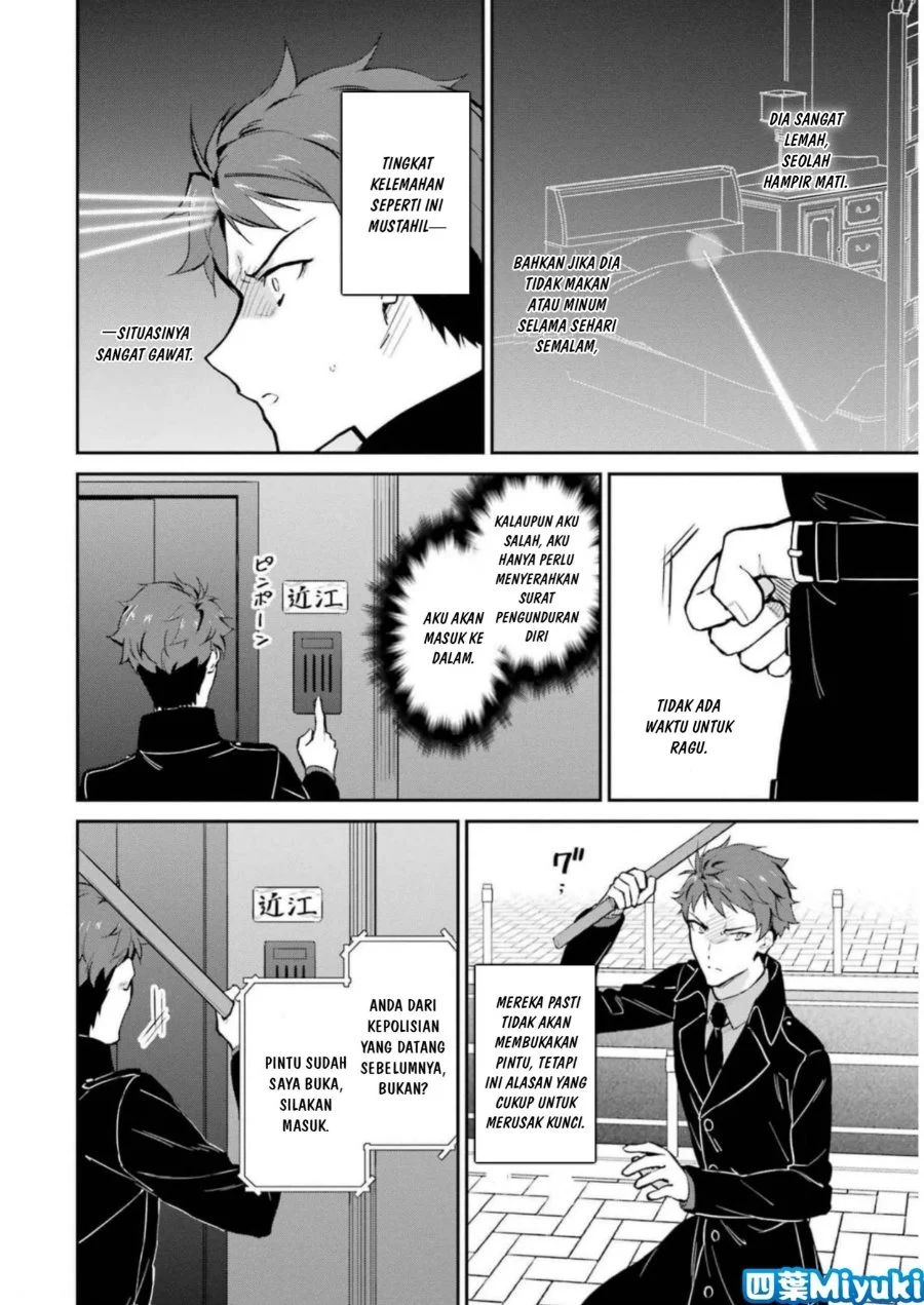 Mahouka Koukou no Rettousei: Shizoku Kaigi-hen Chapter 35 - halaman 6