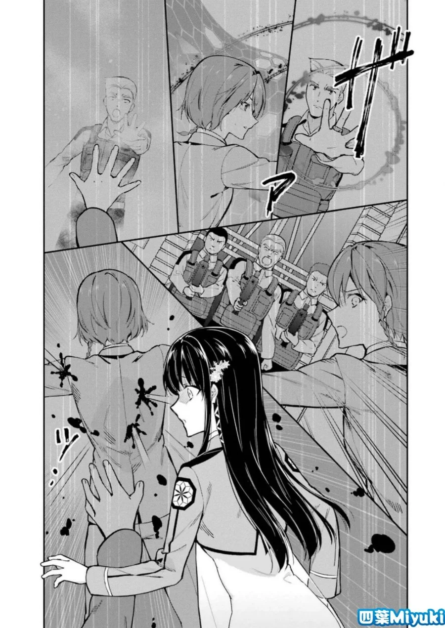 Mahouka Koukou no Rettousei: Shizoku Kaigi-hen Chapter 36 - halaman 3