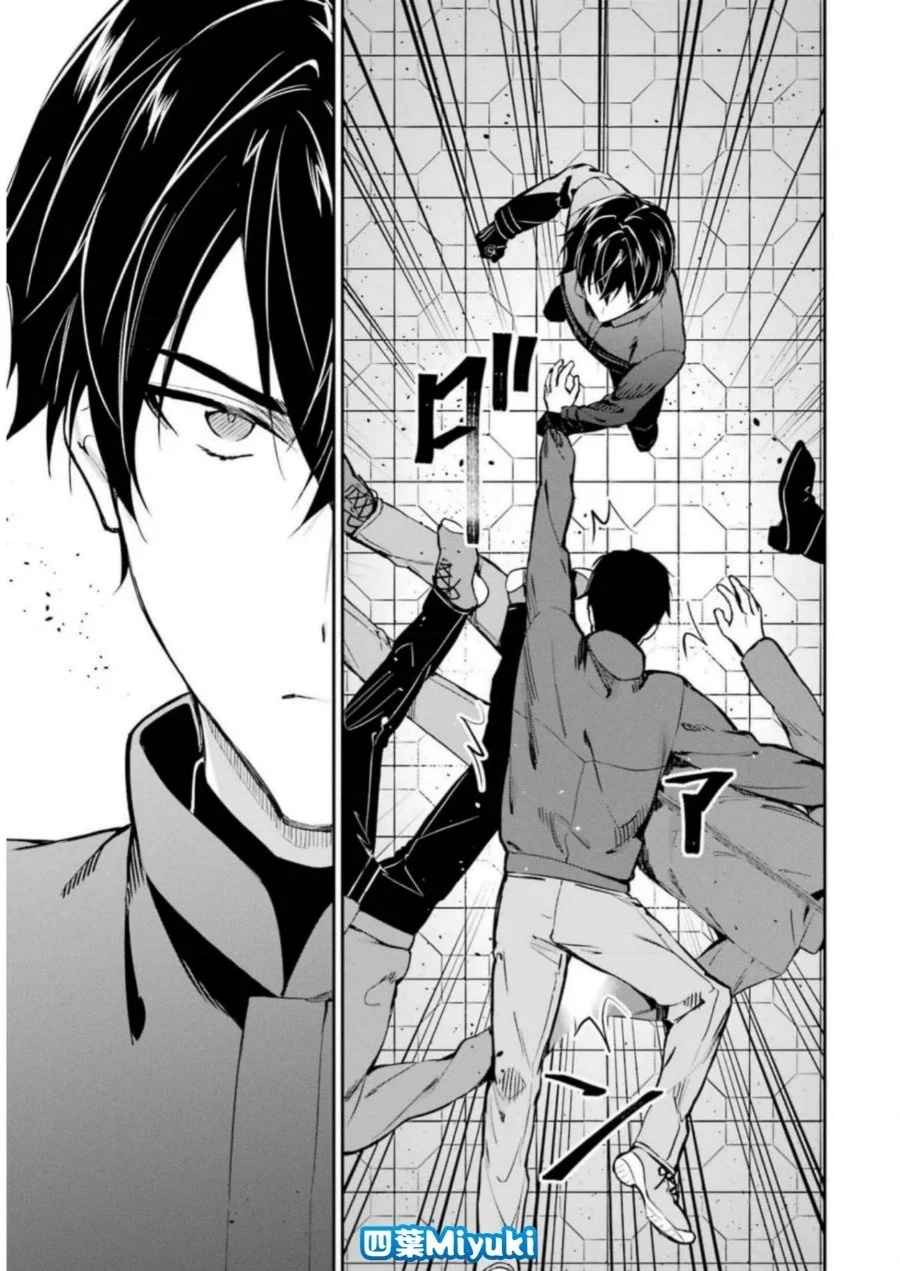 Mahouka Koukou no Rettousei: Shizoku Kaigi-hen Chapter 37 - halaman 21