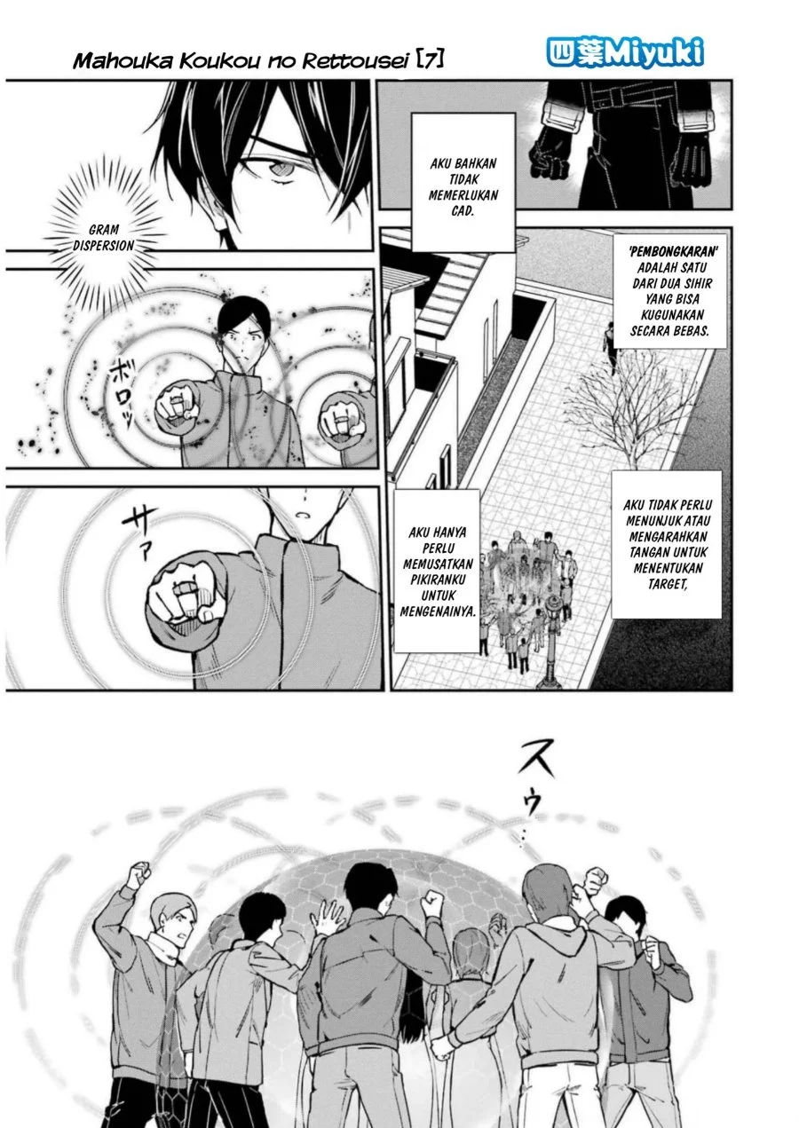 Mahouka Koukou no Rettousei: Shizoku Kaigi-hen Chapter 37 - halaman 7