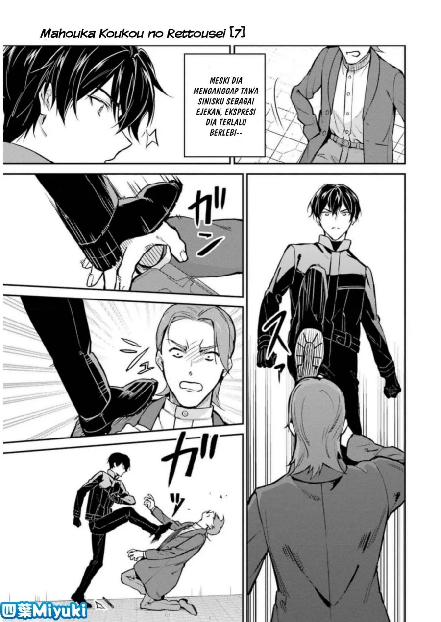 Mahouka Koukou no Rettousei: Shizoku Kaigi-hen Chapter 38 - halaman 11