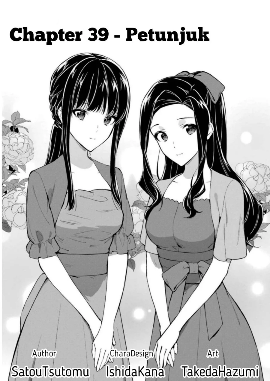 Mahouka Koukou no Rettousei: Shizoku Kaigi-hen Chapter 39 - halaman 1