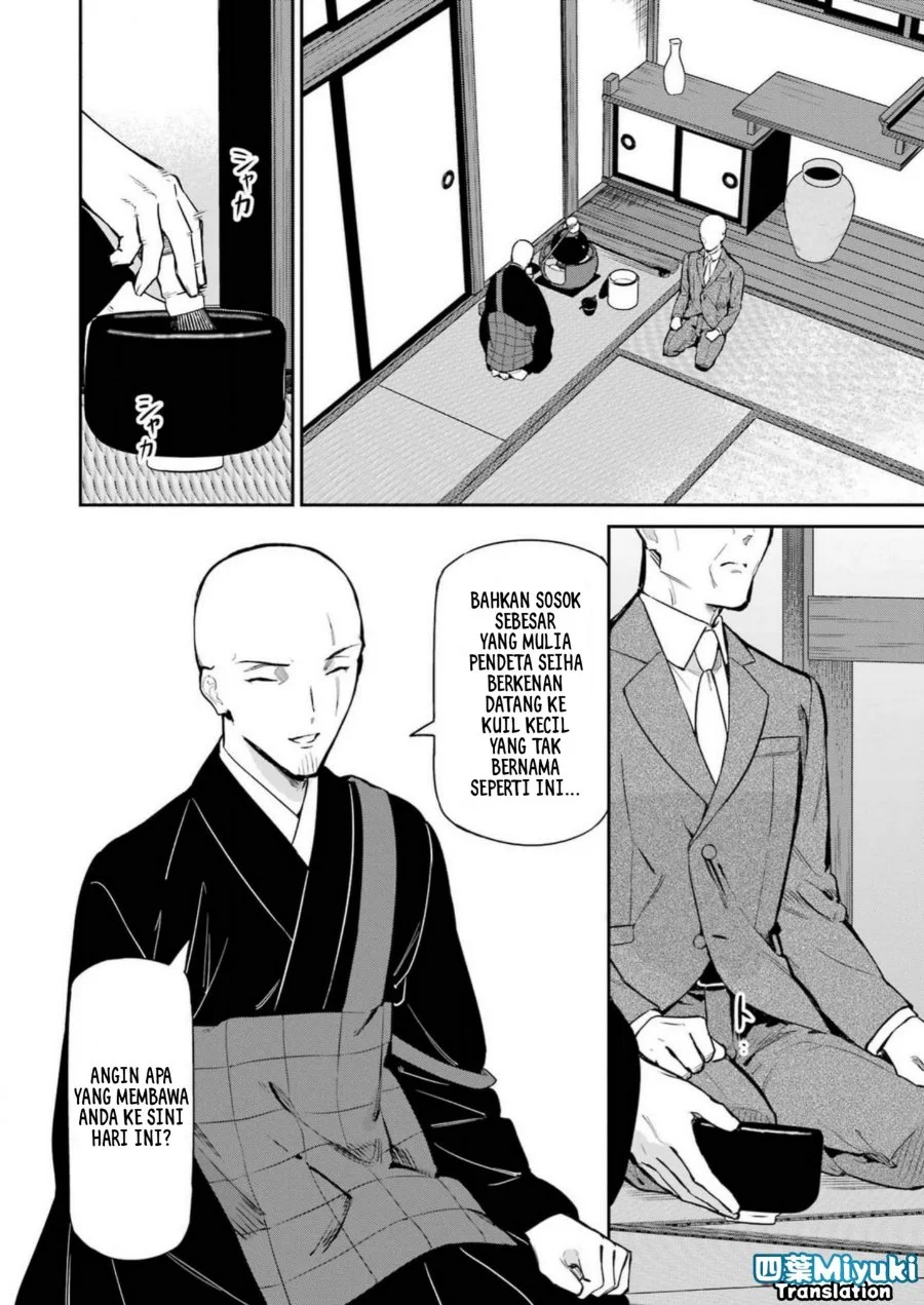 Mahouka Koukou no Rettousei: Shizoku Kaigi-hen Chapter 40 - halaman 11