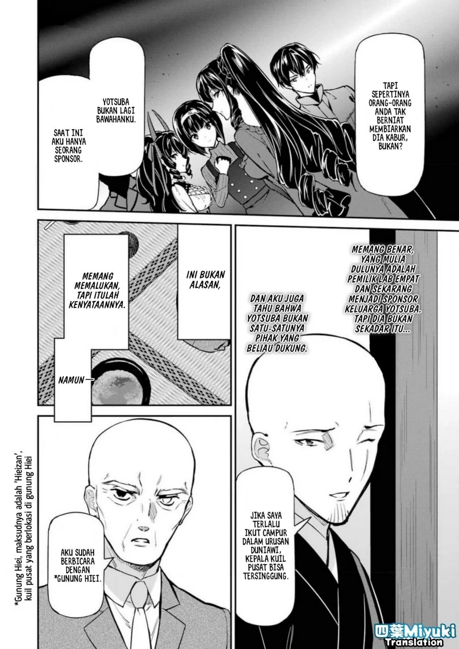 Mahouka Koukou no Rettousei: Shizoku Kaigi-hen Chapter 40 - halaman 17