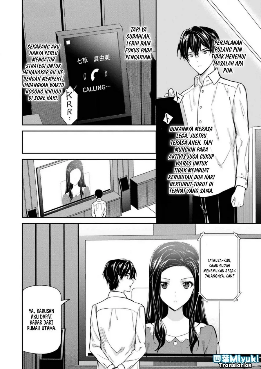 Mahouka Koukou no Rettousei: Shizoku Kaigi-hen Chapter 42 - halaman 24