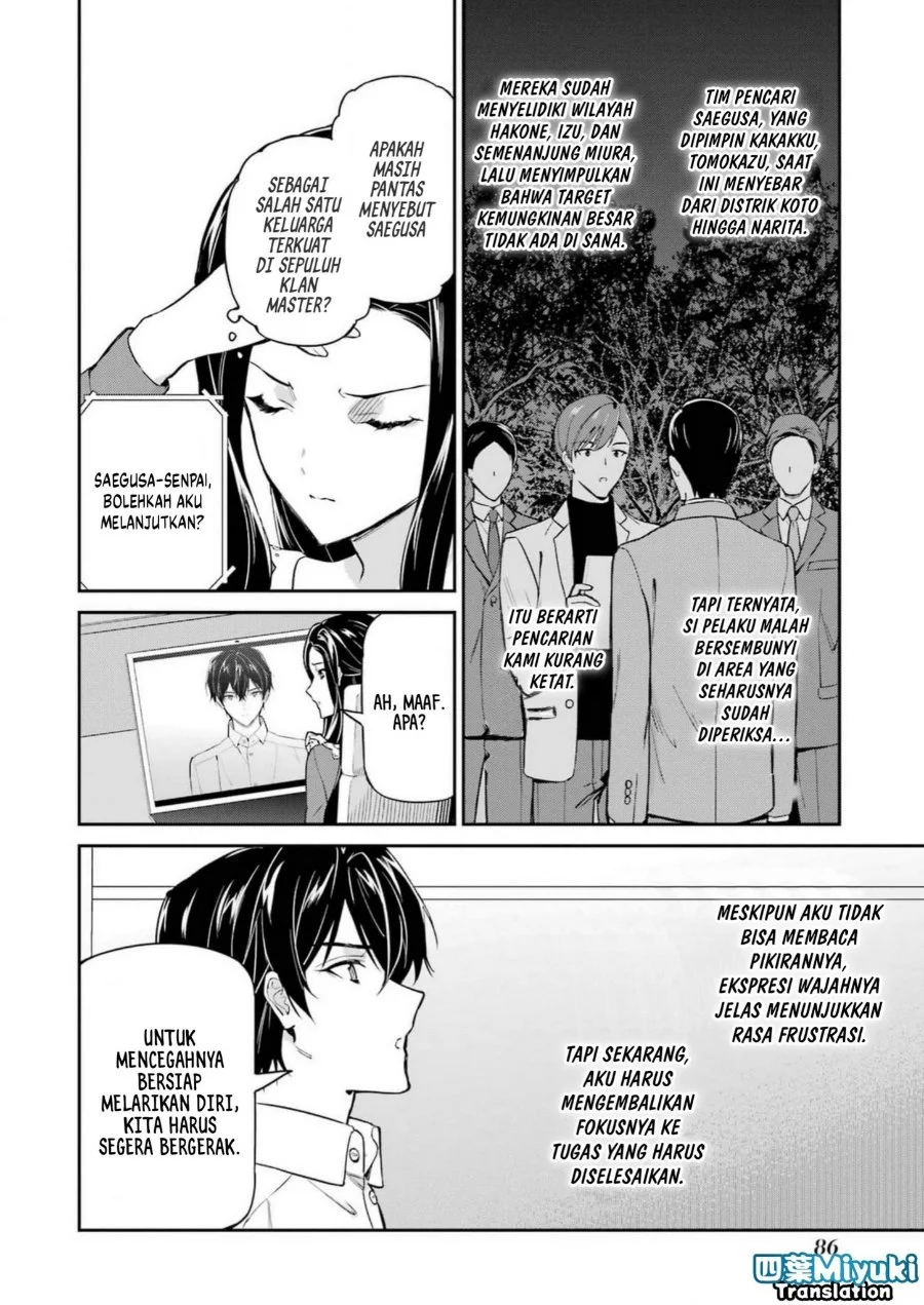 Mahouka Koukou no Rettousei: Shizoku Kaigi-hen Chapter 42 - halaman 26