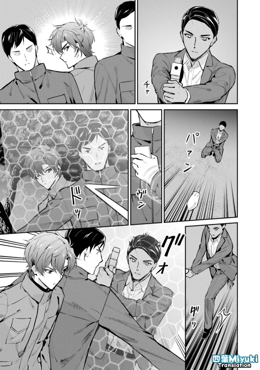 Mahouka Koukou no Rettousei: Shizoku Kaigi-hen Chapter 47 - halaman 15