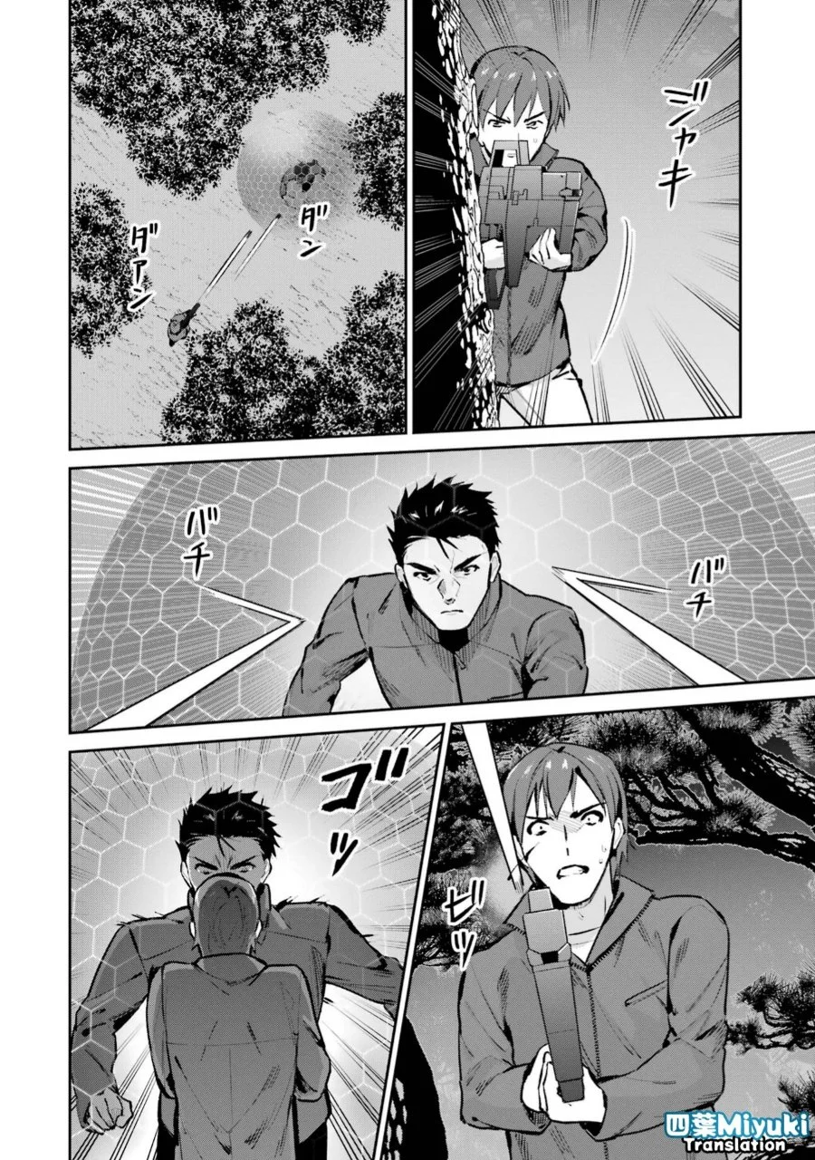 Mahouka Koukou no Rettousei: Shizoku Kaigi-hen Chapter 47 - halaman 30