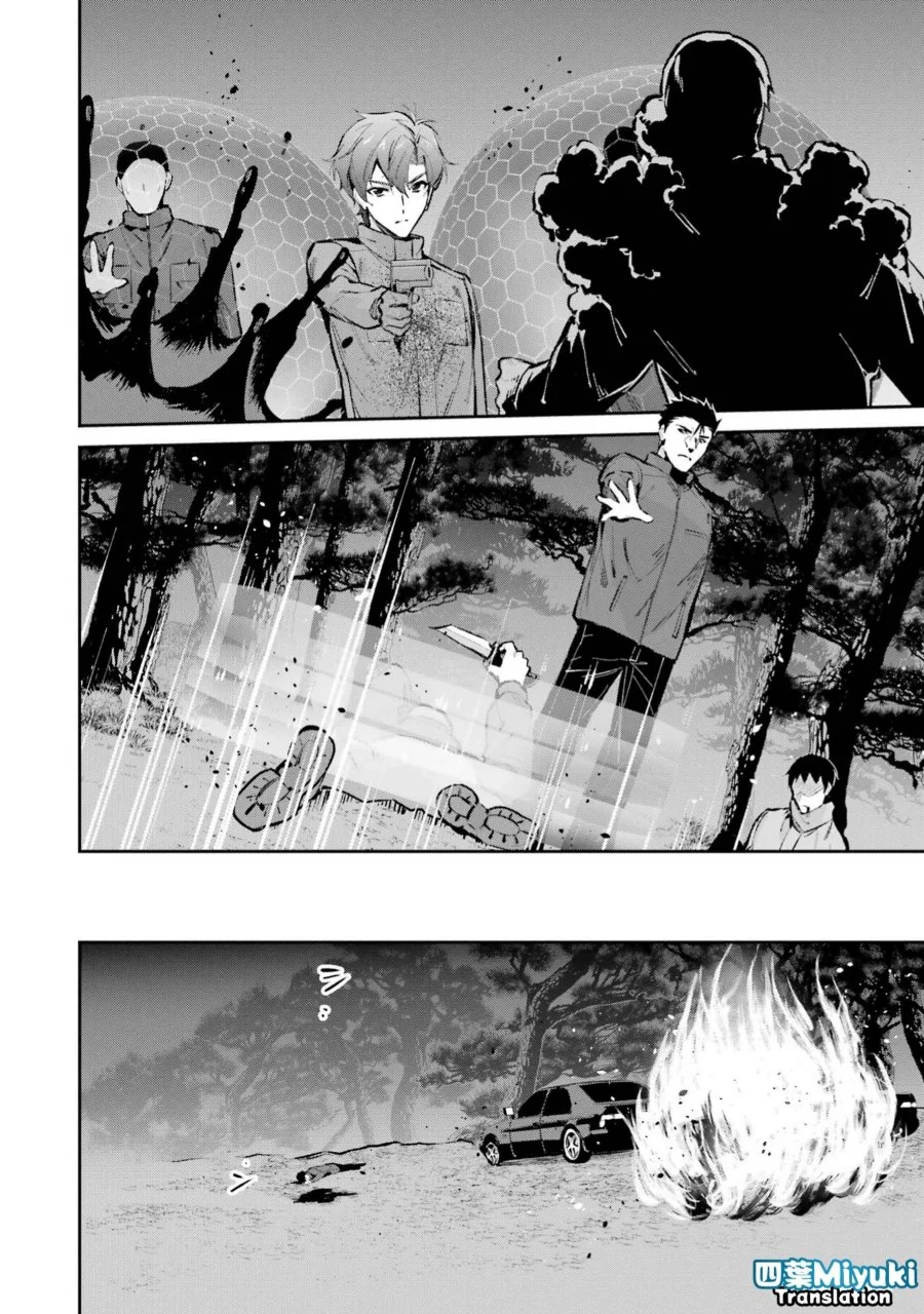 Mahouka Koukou no Rettousei: Shizoku Kaigi-hen Chapter 47 - halaman 38