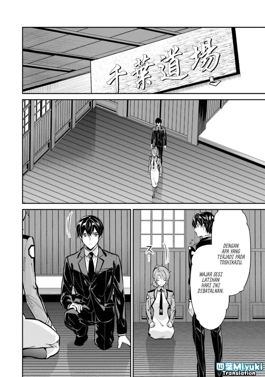 Mahouka Koukou no Rettousei: Shizoku Kaigi-hen Chapter 51 - halaman 12