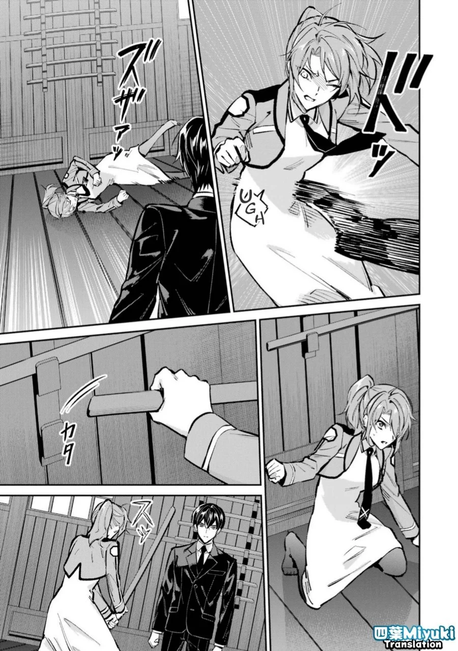 Mahouka Koukou no Rettousei: Shizoku Kaigi-hen Chapter 51 - halaman 17