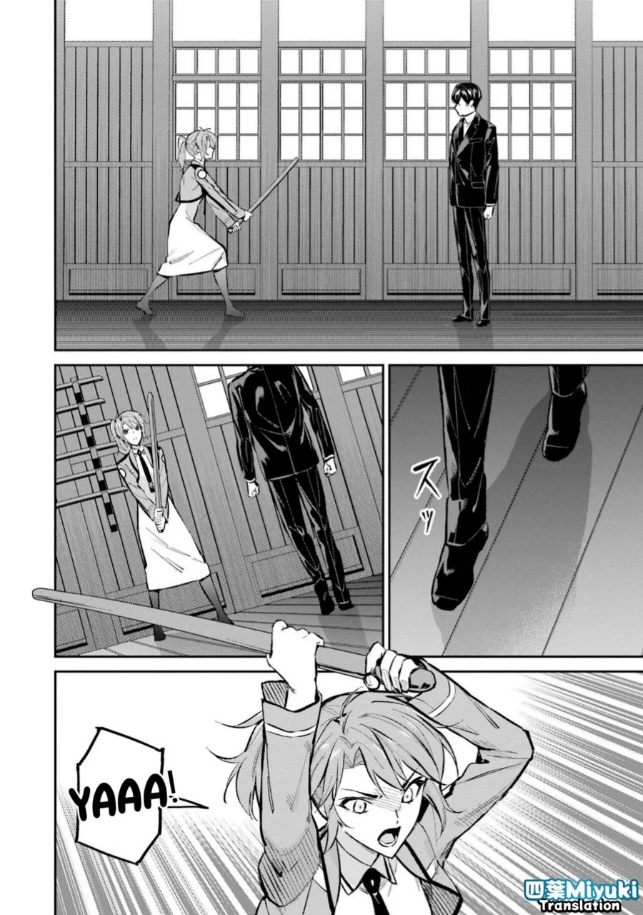 Mahouka Koukou no Rettousei: Shizoku Kaigi-hen Chapter 51 - halaman 18