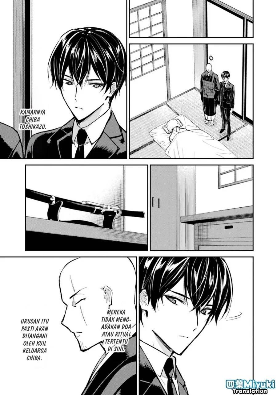 Mahouka Koukou no Rettousei: Shizoku Kaigi-hen Chapter 51 - halaman 7