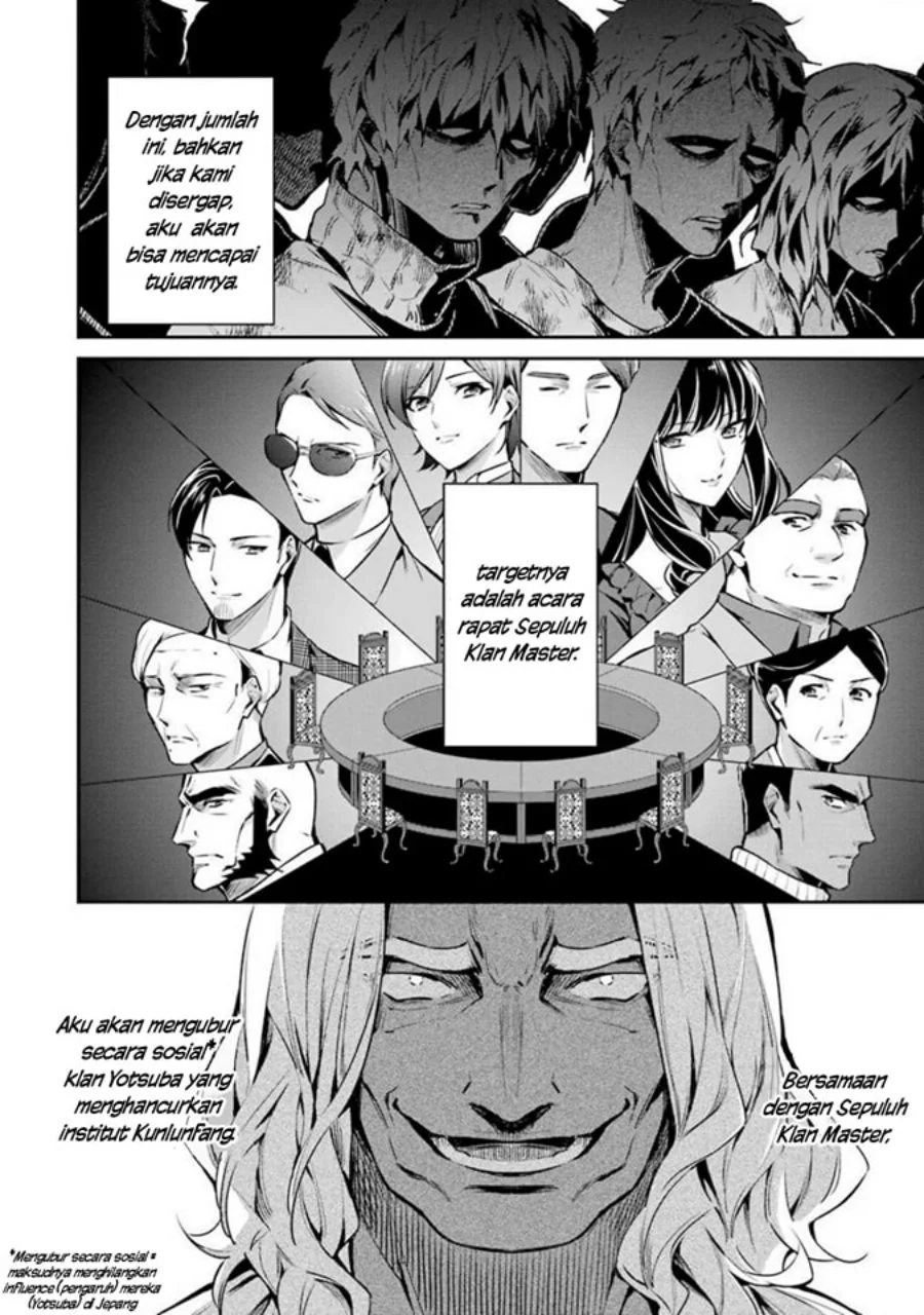 Mahouka Koukou no Rettousei: Shizoku Kaigi-hen Chapter 8 - halaman 13