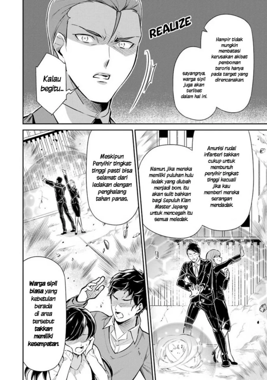 Mahouka Koukou no Rettousei: Shizoku Kaigi-hen Chapter 8 - halaman 26