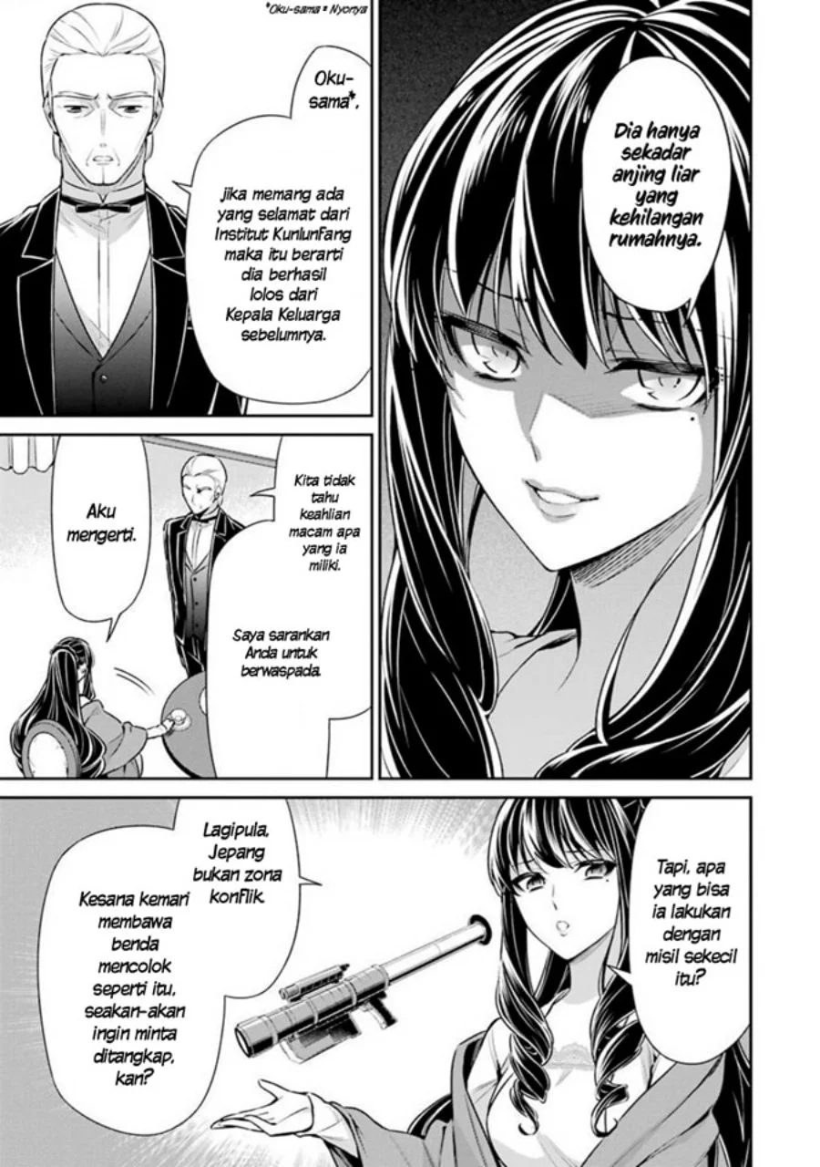 Mahouka Koukou no Rettousei: Shizoku Kaigi-hen Chapter 8 - halaman 7