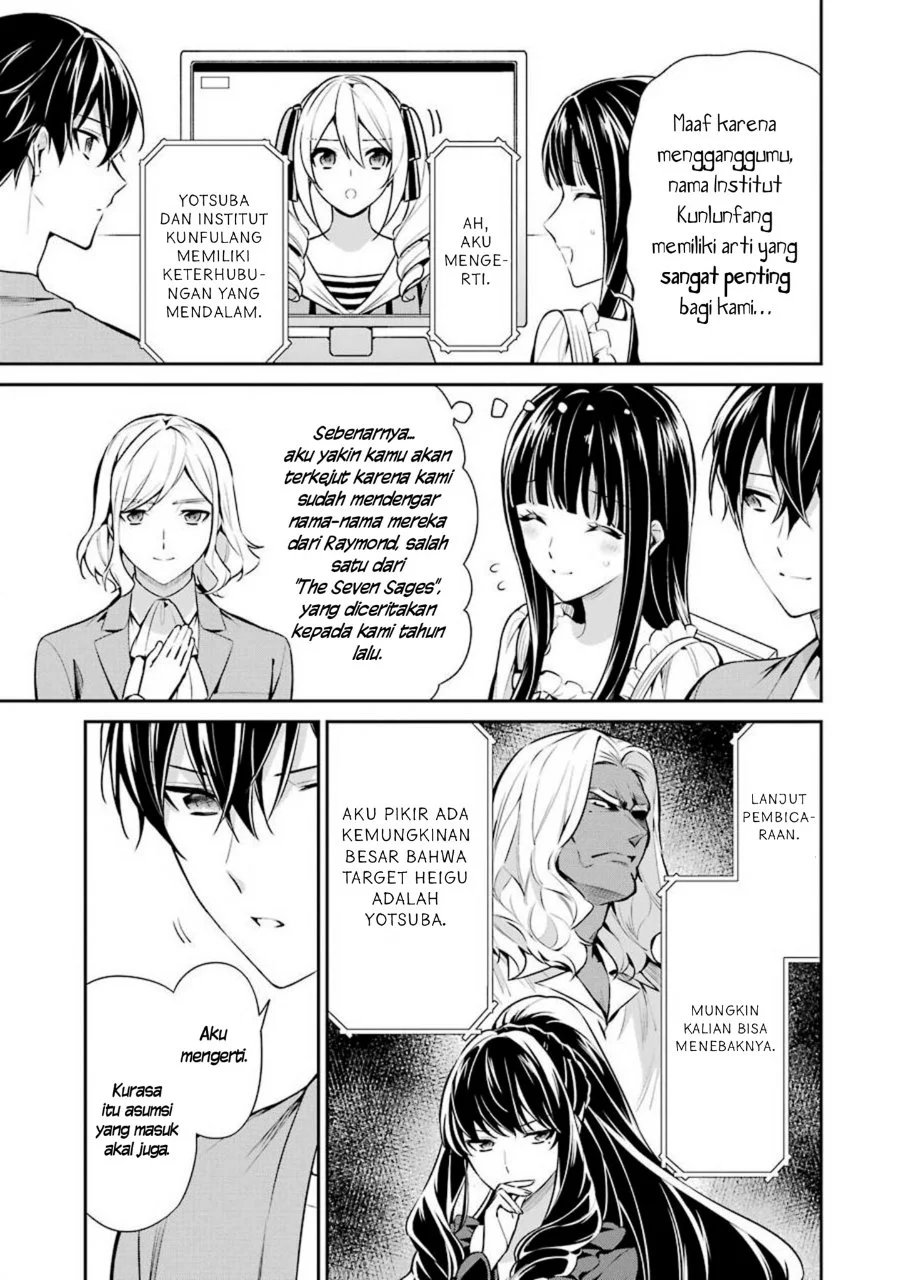 Mahouka Koukou no Rettousei: Shizoku Kaigi-hen Chapter 9 - halaman 5