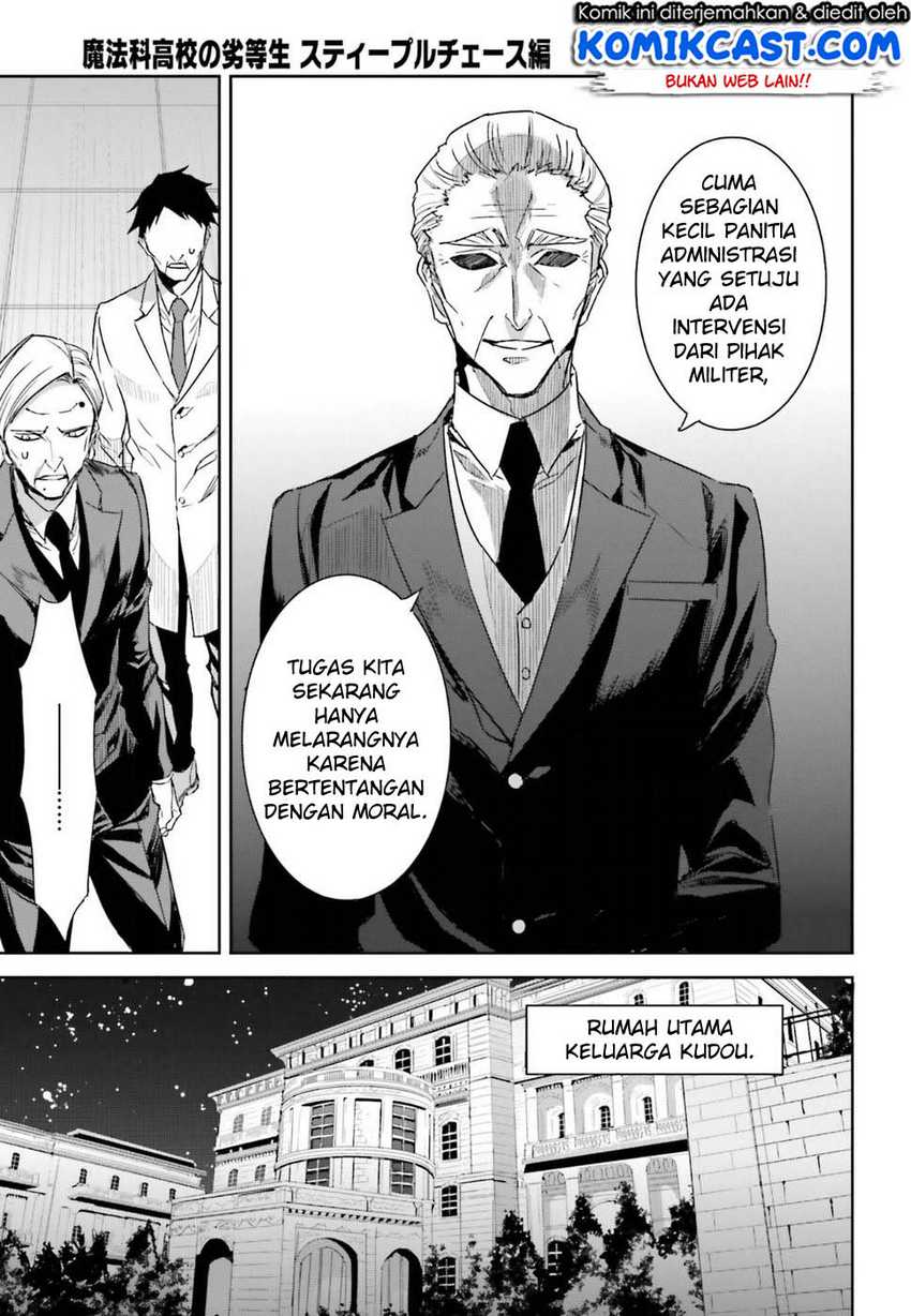 Mahouka Koukou no Rettousei: Steeplechase-hen Chapter 1 - halaman 15