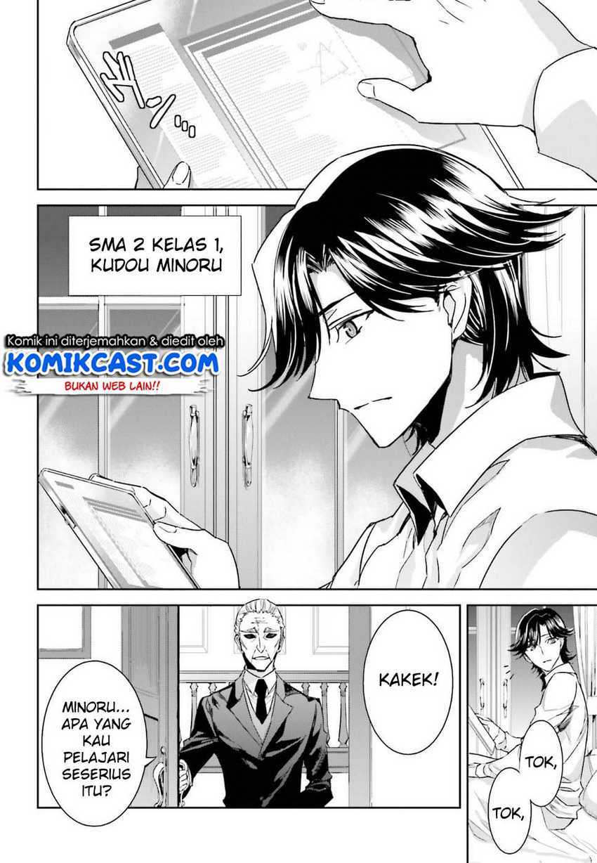 Mahouka Koukou no Rettousei: Steeplechase-hen Chapter 1 - halaman 16