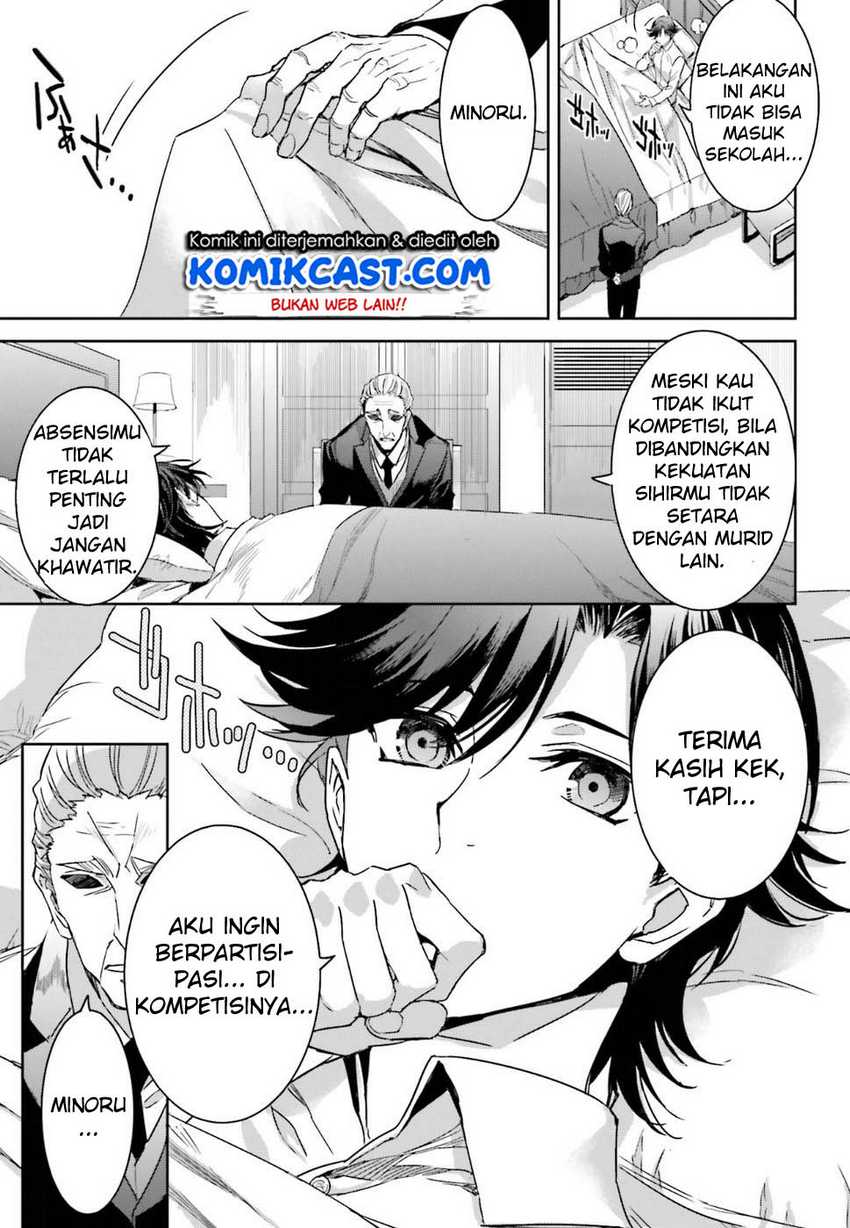 Mahouka Koukou no Rettousei: Steeplechase-hen Chapter 1 - halaman 17