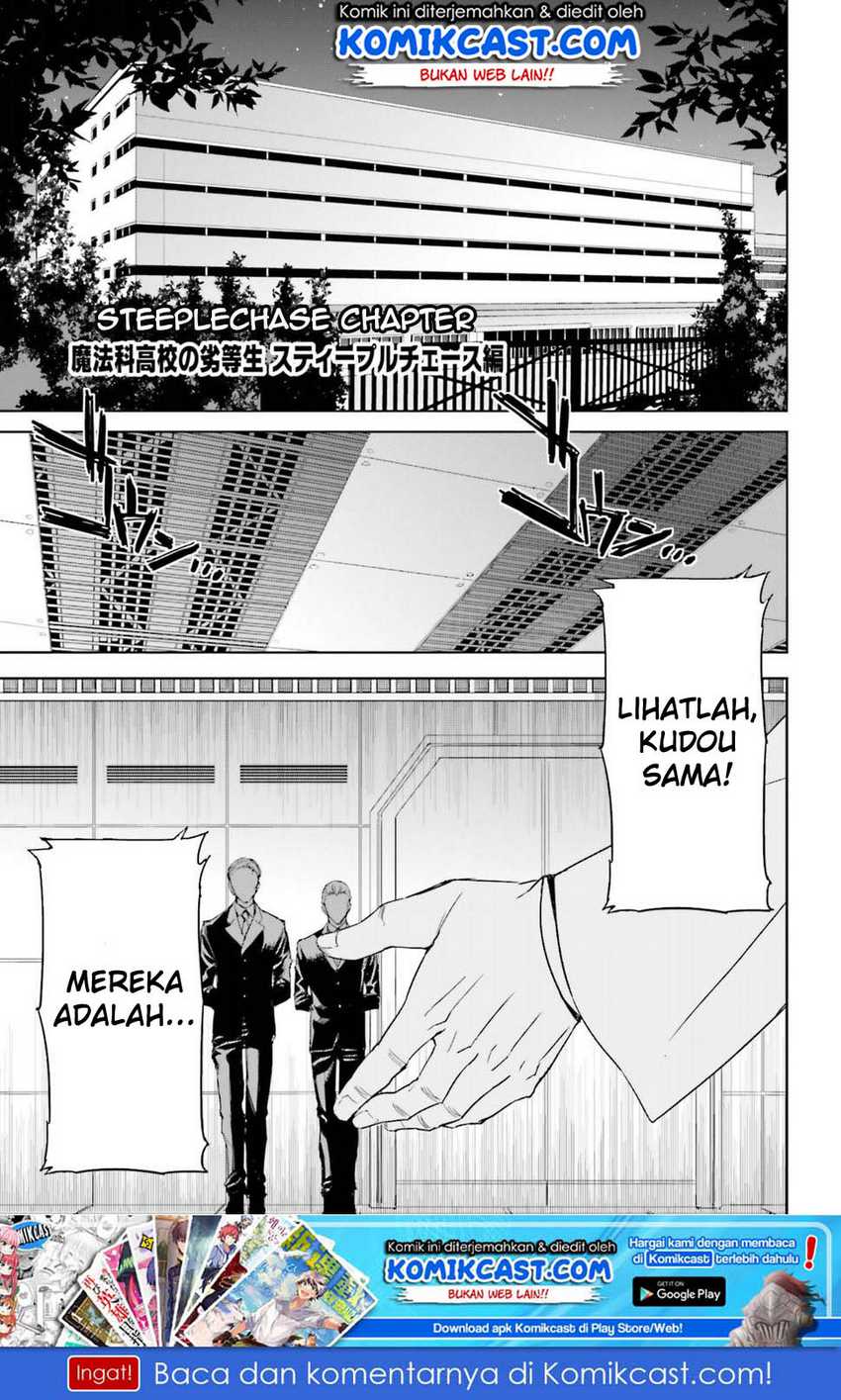 Mahouka Koukou no Rettousei: Steeplechase-hen Chapter 1 - halaman 2